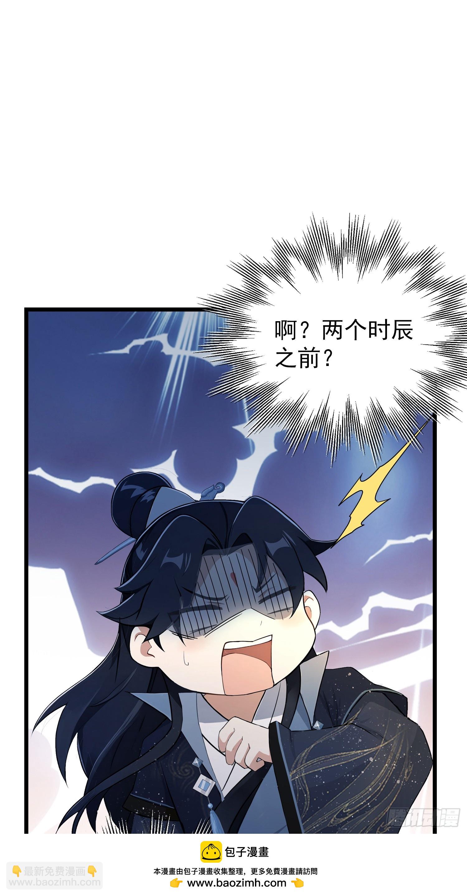 第229话 五大圣主我大鸽特鸽(1/2)-第229话