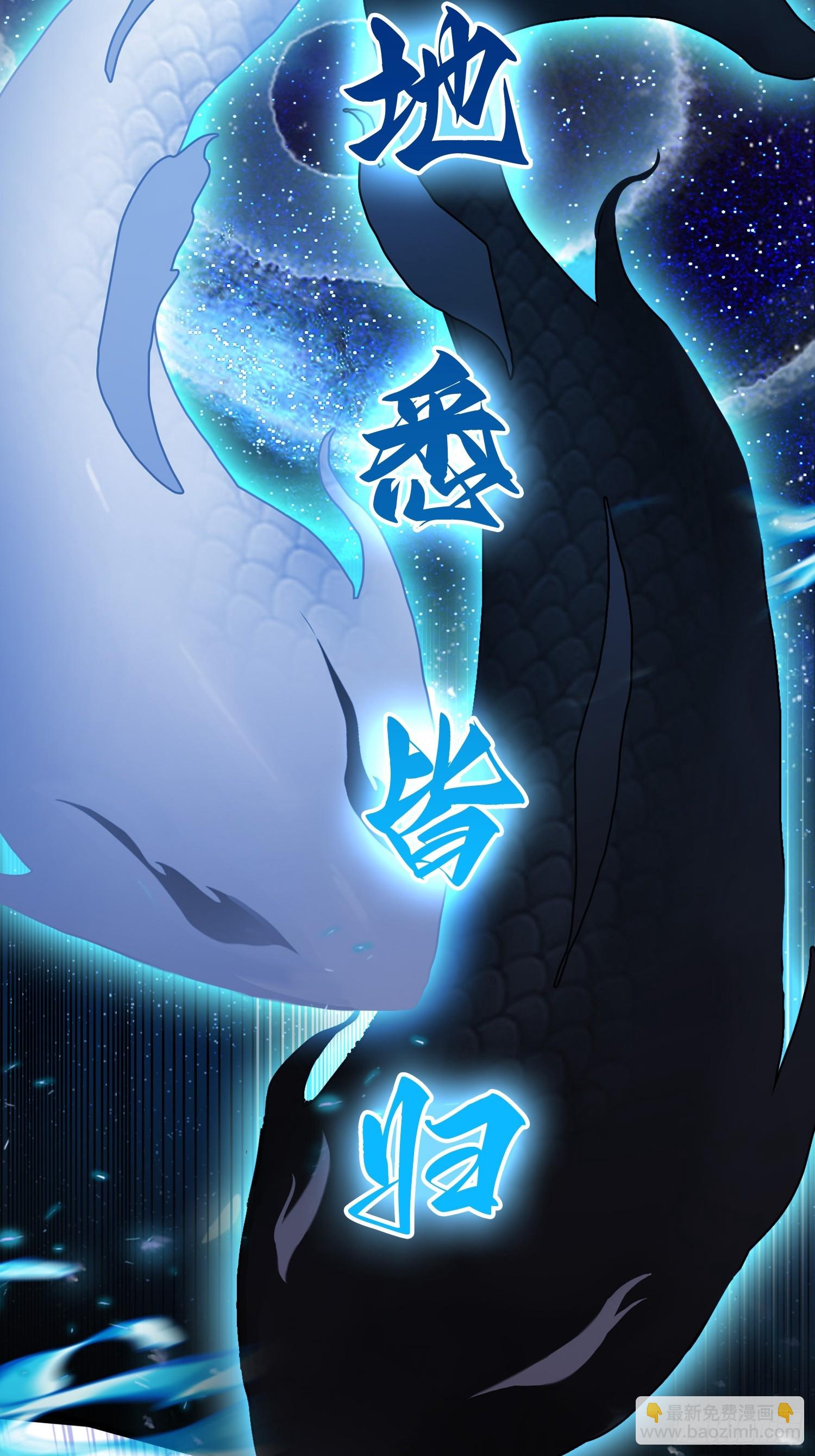 第229话 五大圣主我大鸽特鸽(1/2)-第229话