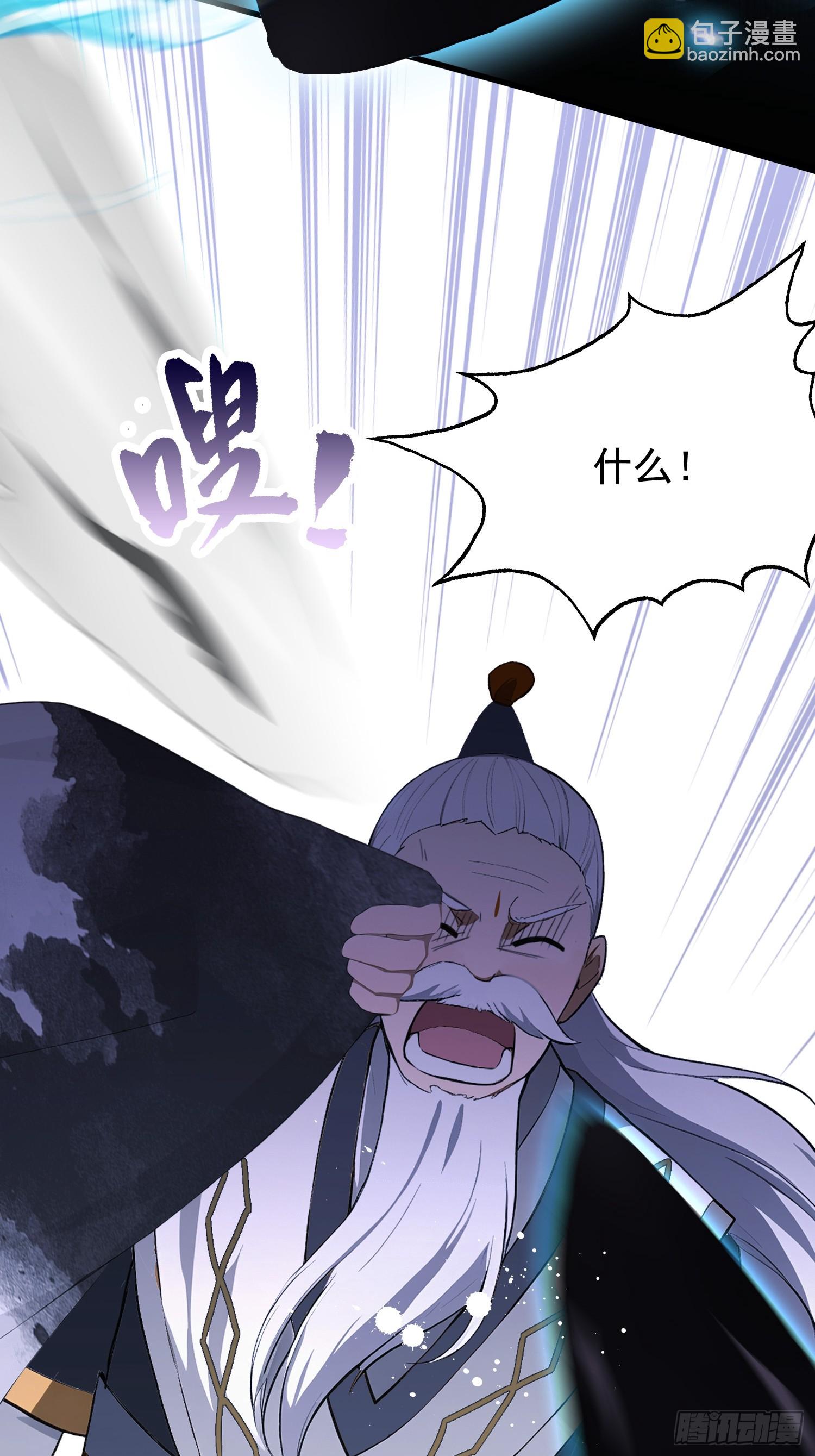 第229话 五大圣主我大鸽特鸽(1/2)-第229话