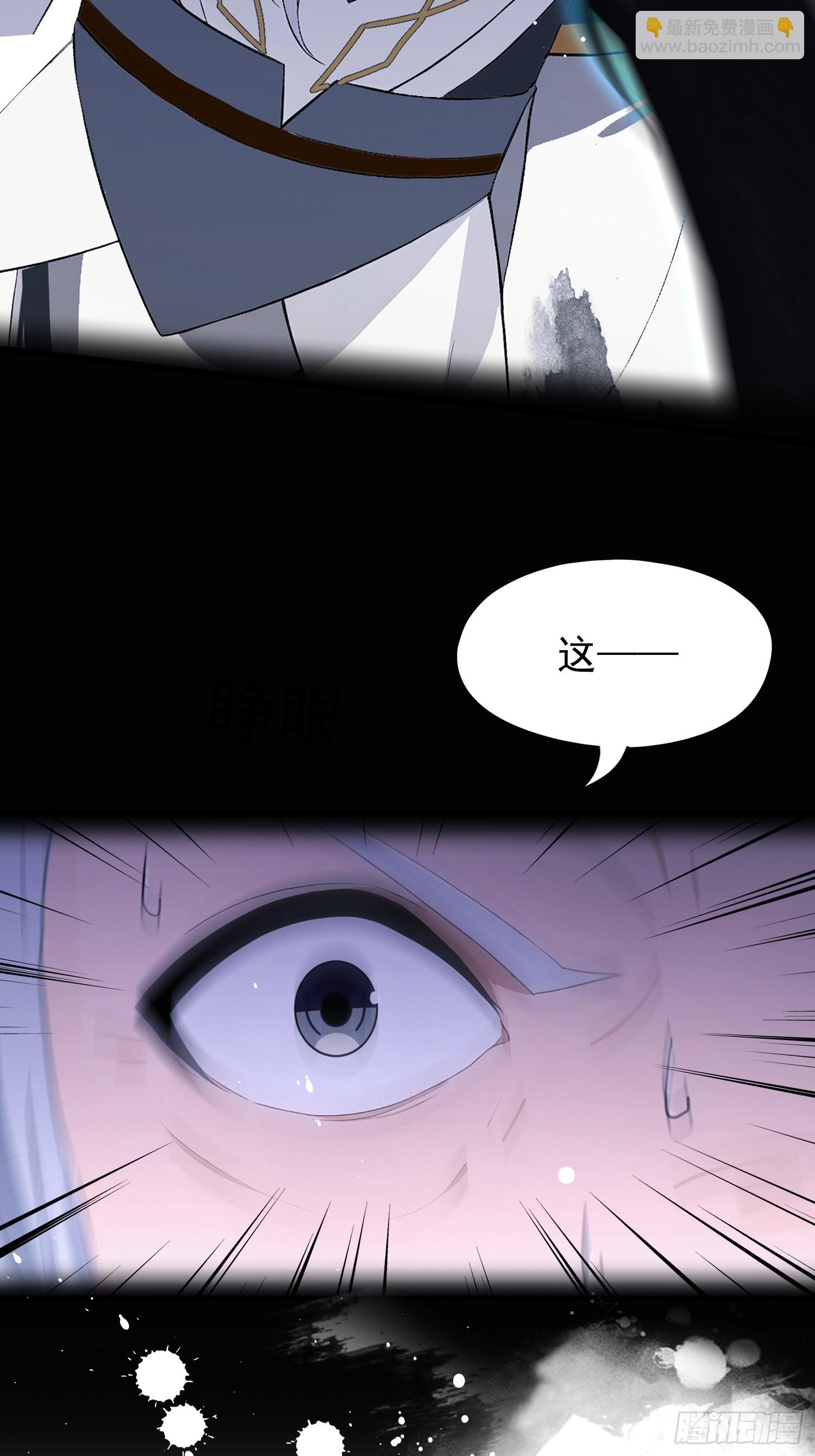 第229话 五大圣主我大鸽特鸽(1/2)-第229话