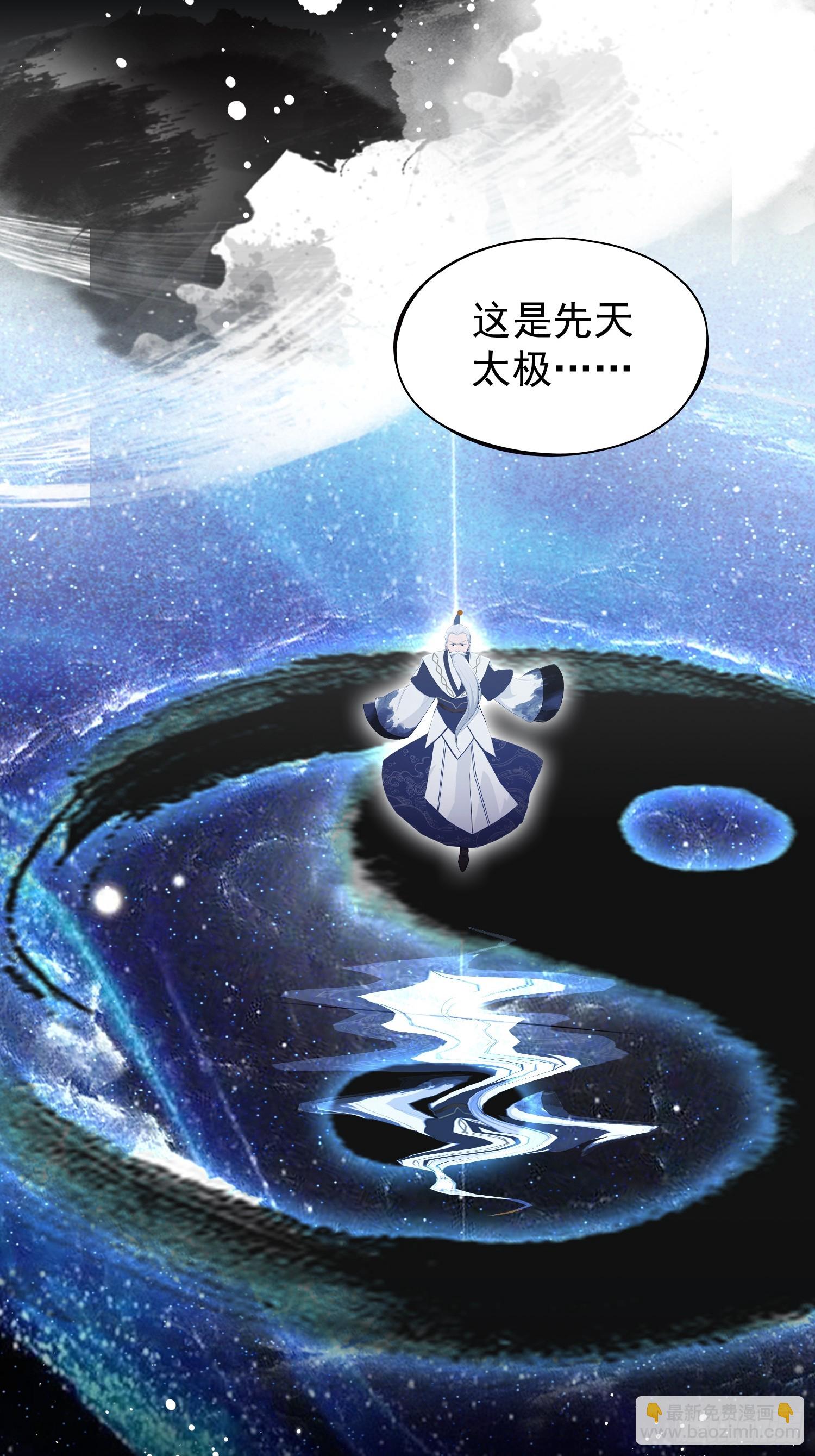 第229话 五大圣主我大鸽特鸽(1/2)-第229话