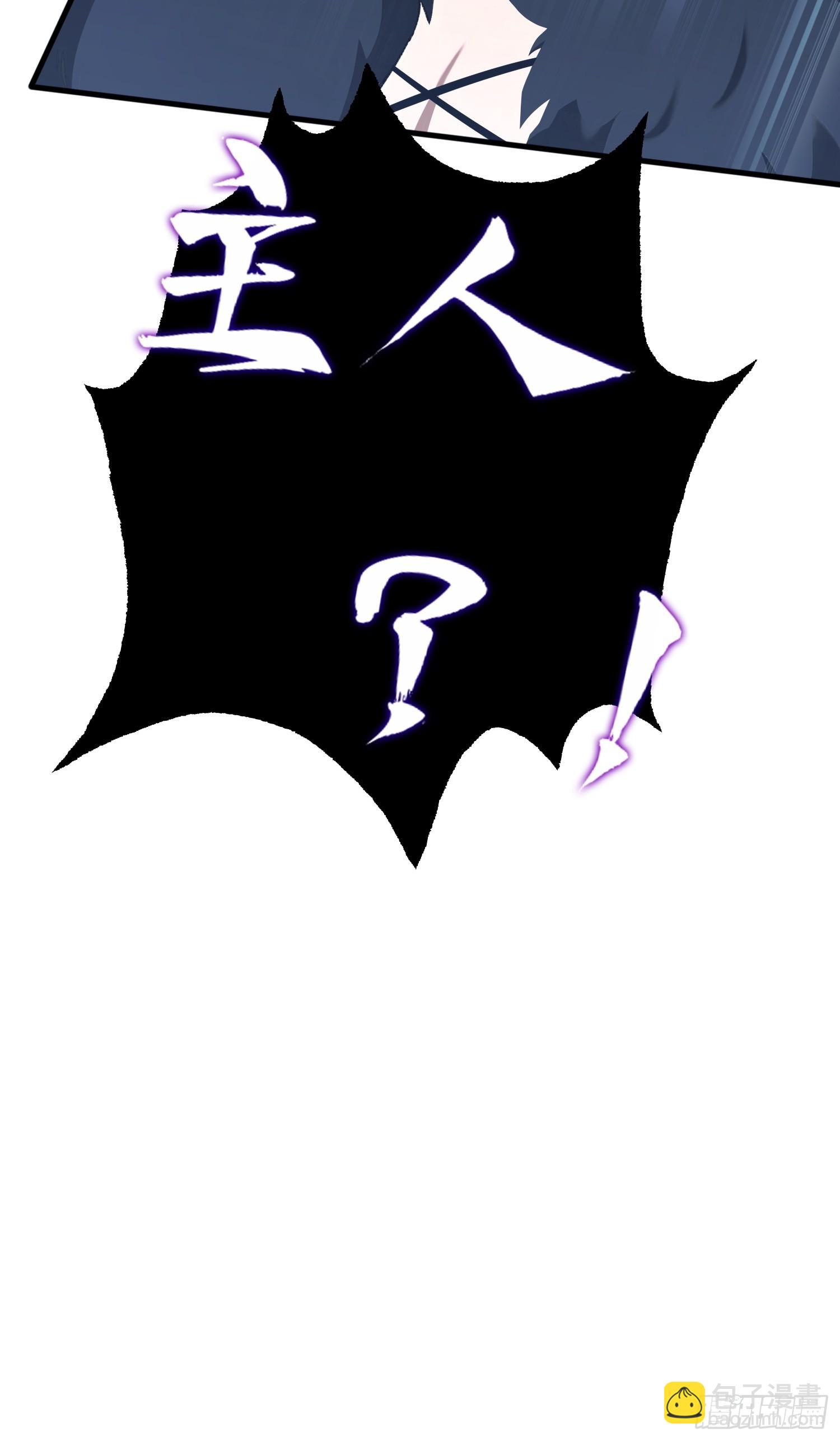 第235话 我要贩剑，不允许吗(1/2)-第235话