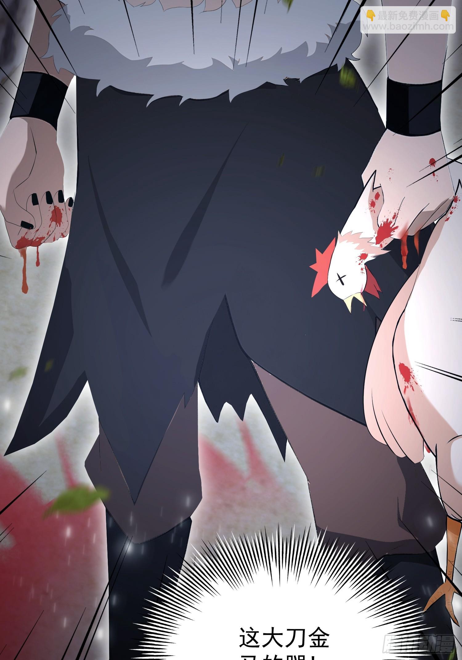 第235话 我要贩剑，不允许吗(1/2)-第235话