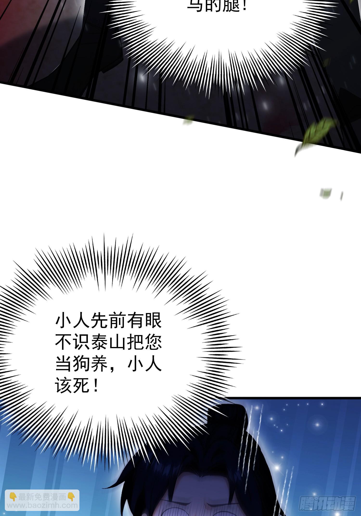 第235话 我要贩剑，不允许吗(1/2)-第235话