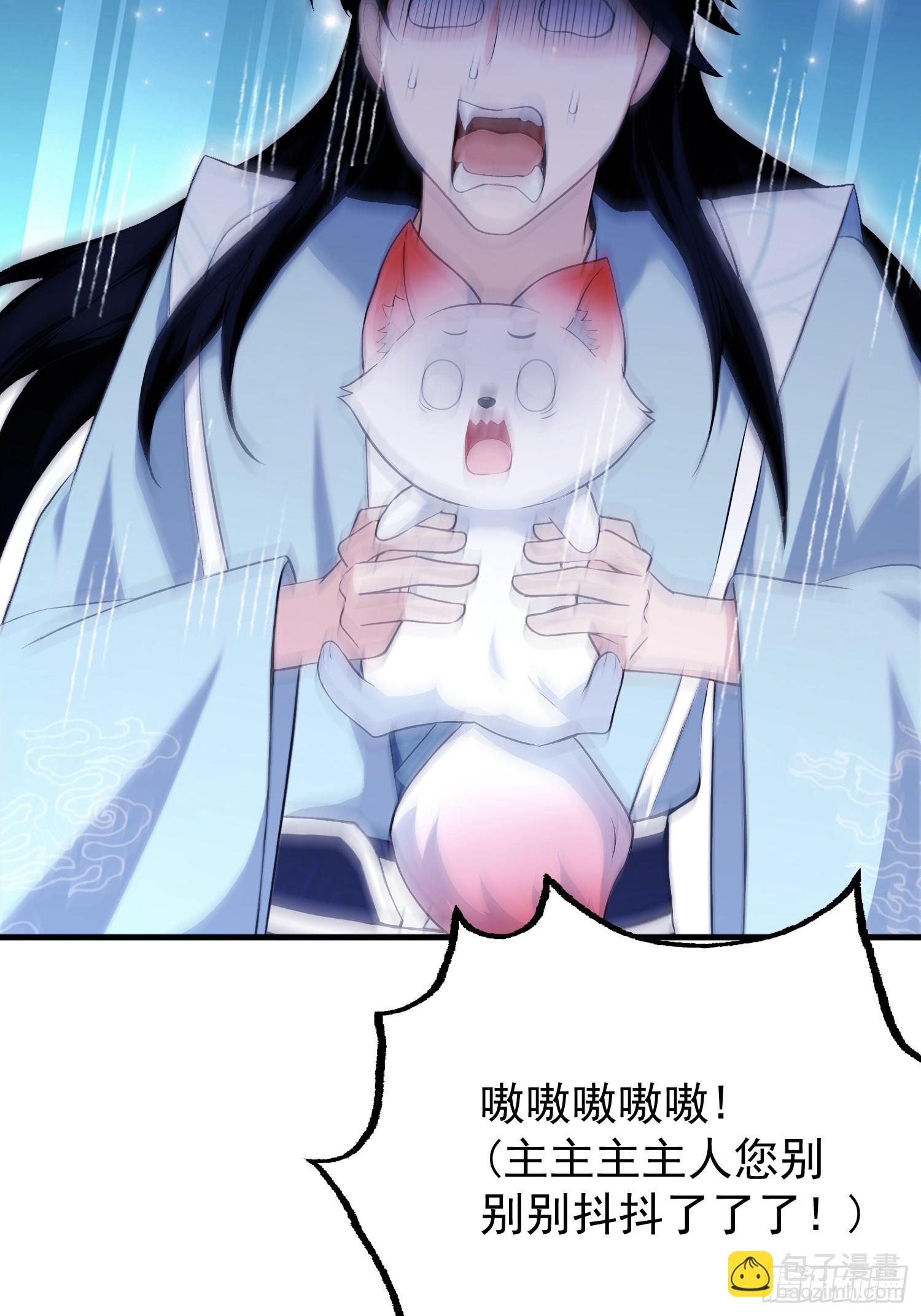 第235话 我要贩剑，不允许吗(1/2)-第235话