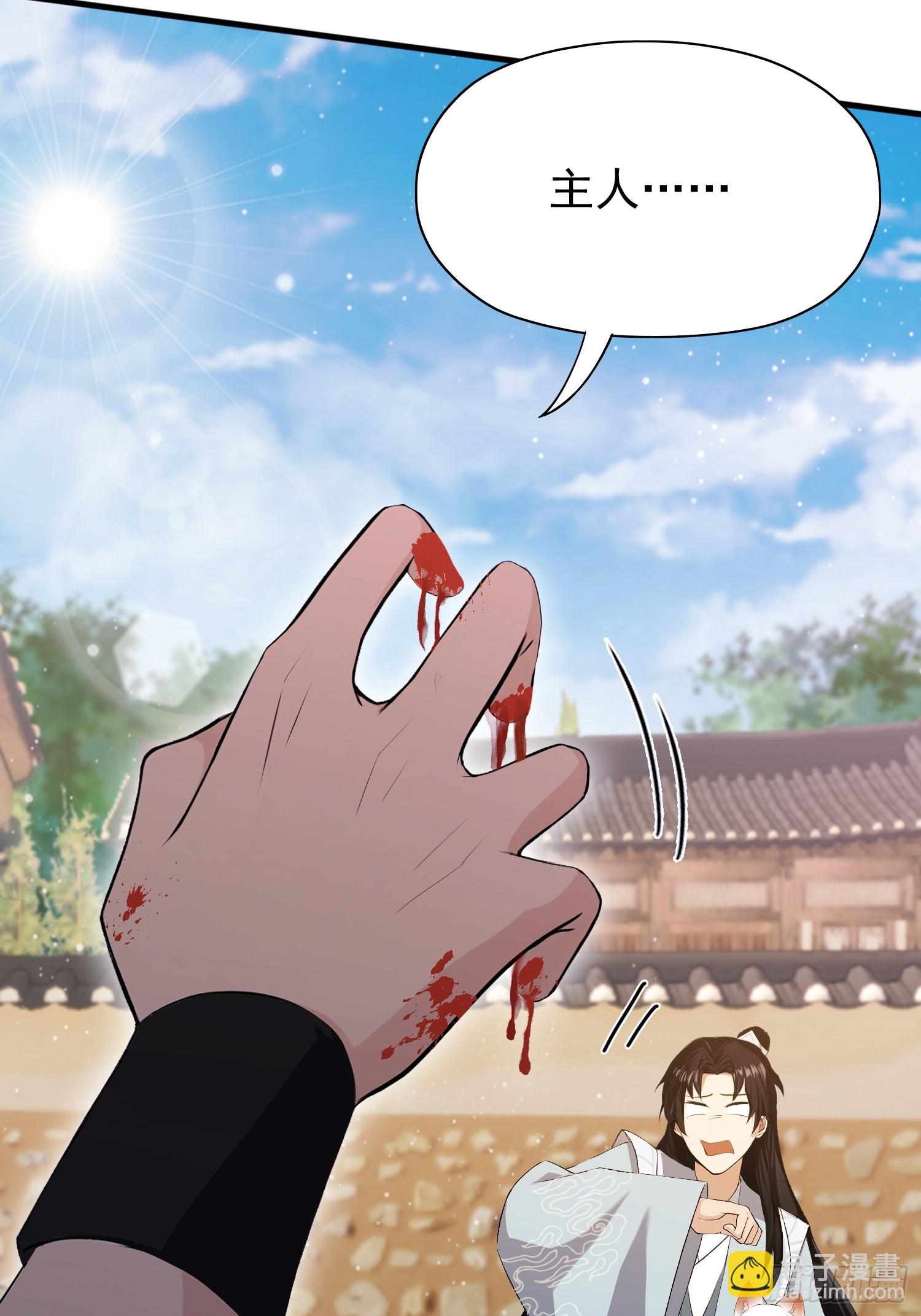 第235话 我要贩剑，不允许吗(1/2)-第235话