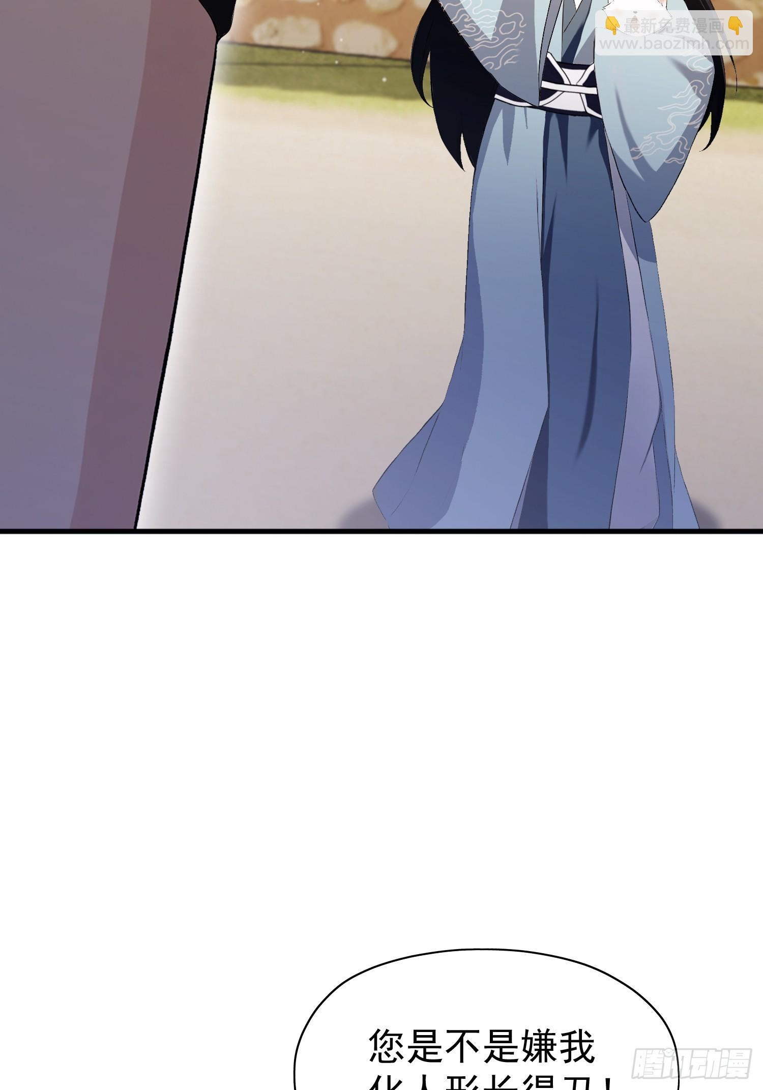 第235话 我要贩剑，不允许吗(1/2)-第235话