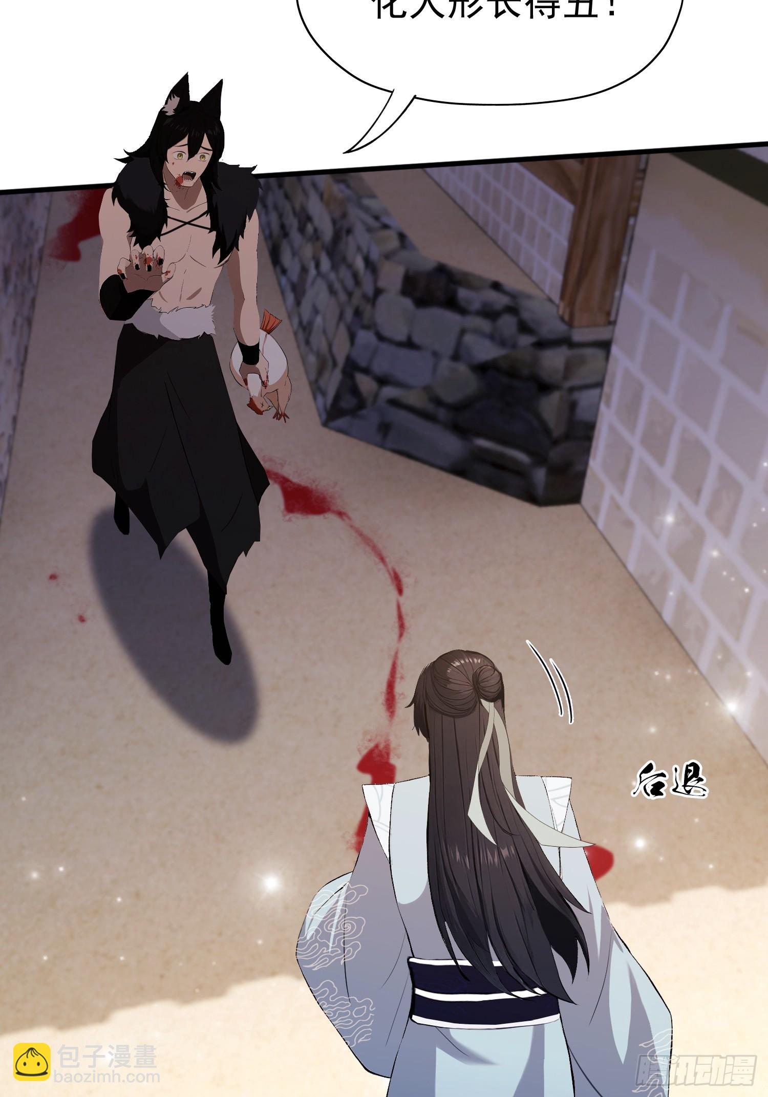 第235话 我要贩剑，不允许吗(1/2)-第235话