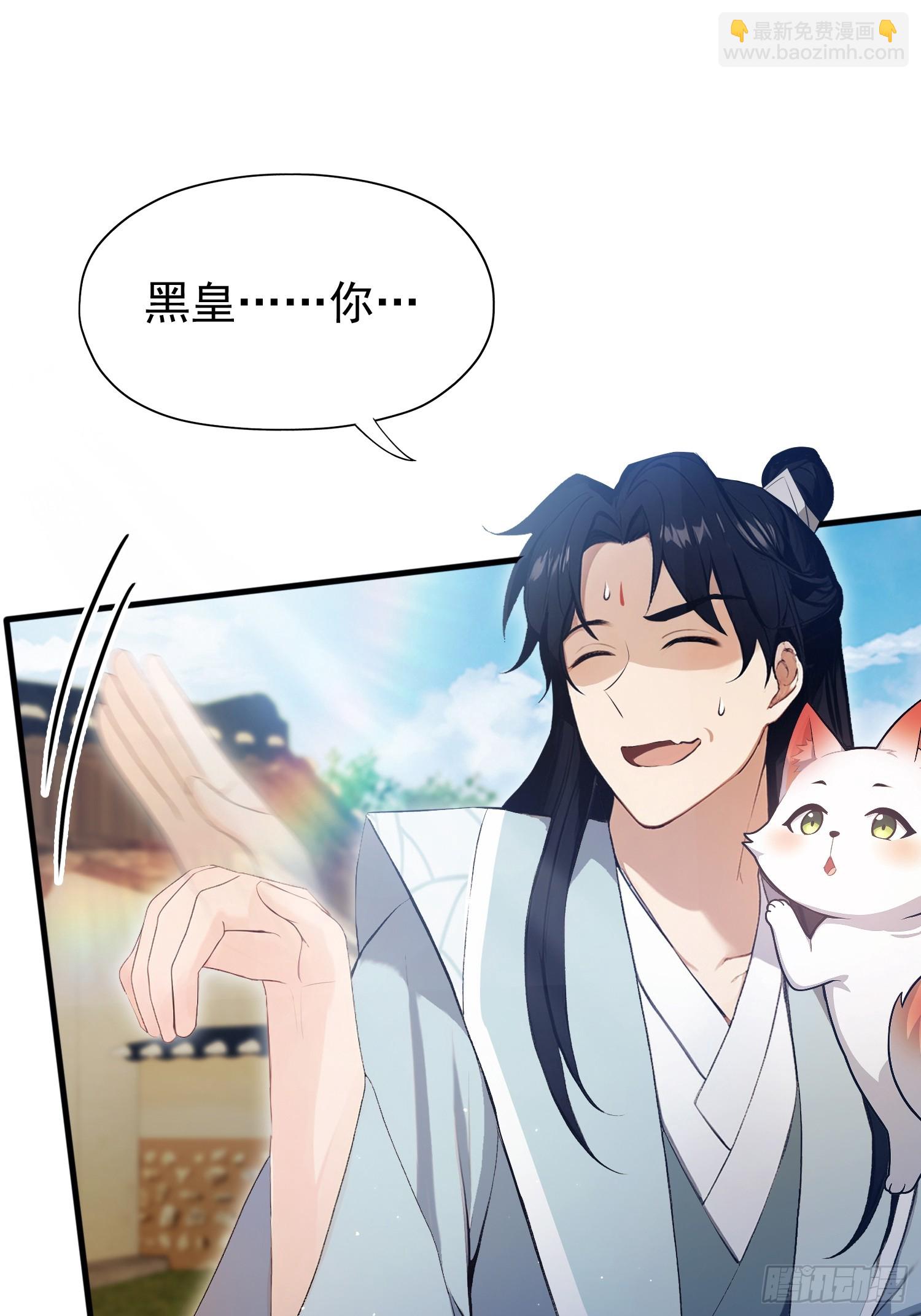 第235话 我要贩剑，不允许吗(1/2)-第235话