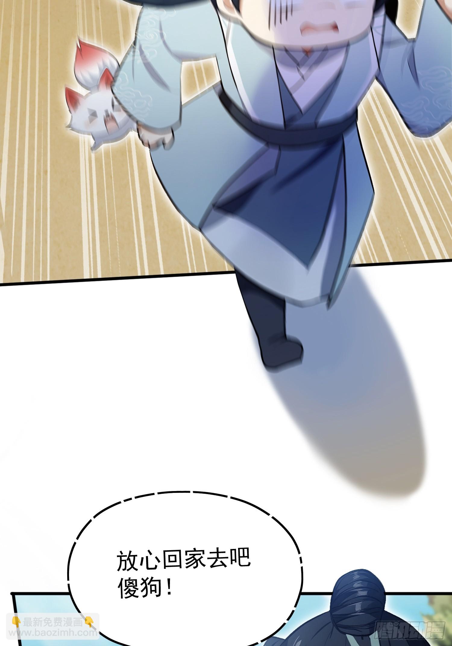 第235话 我要贩剑，不允许吗(1/2)-第235话