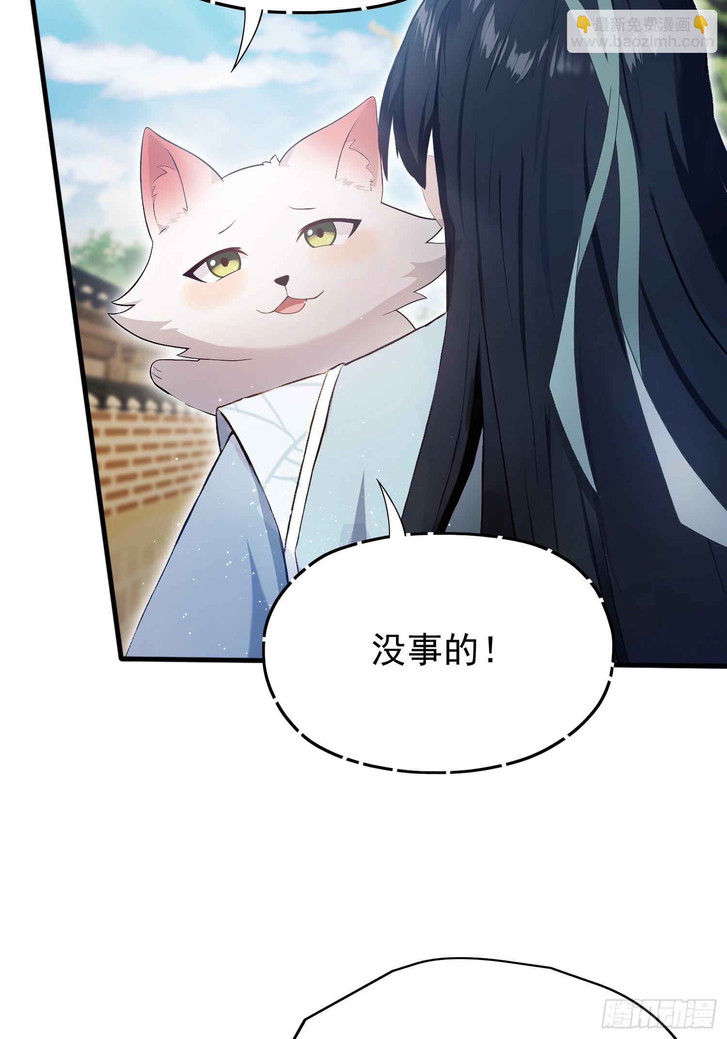 第235话 我要贩剑，不允许吗(1/2)-第235话