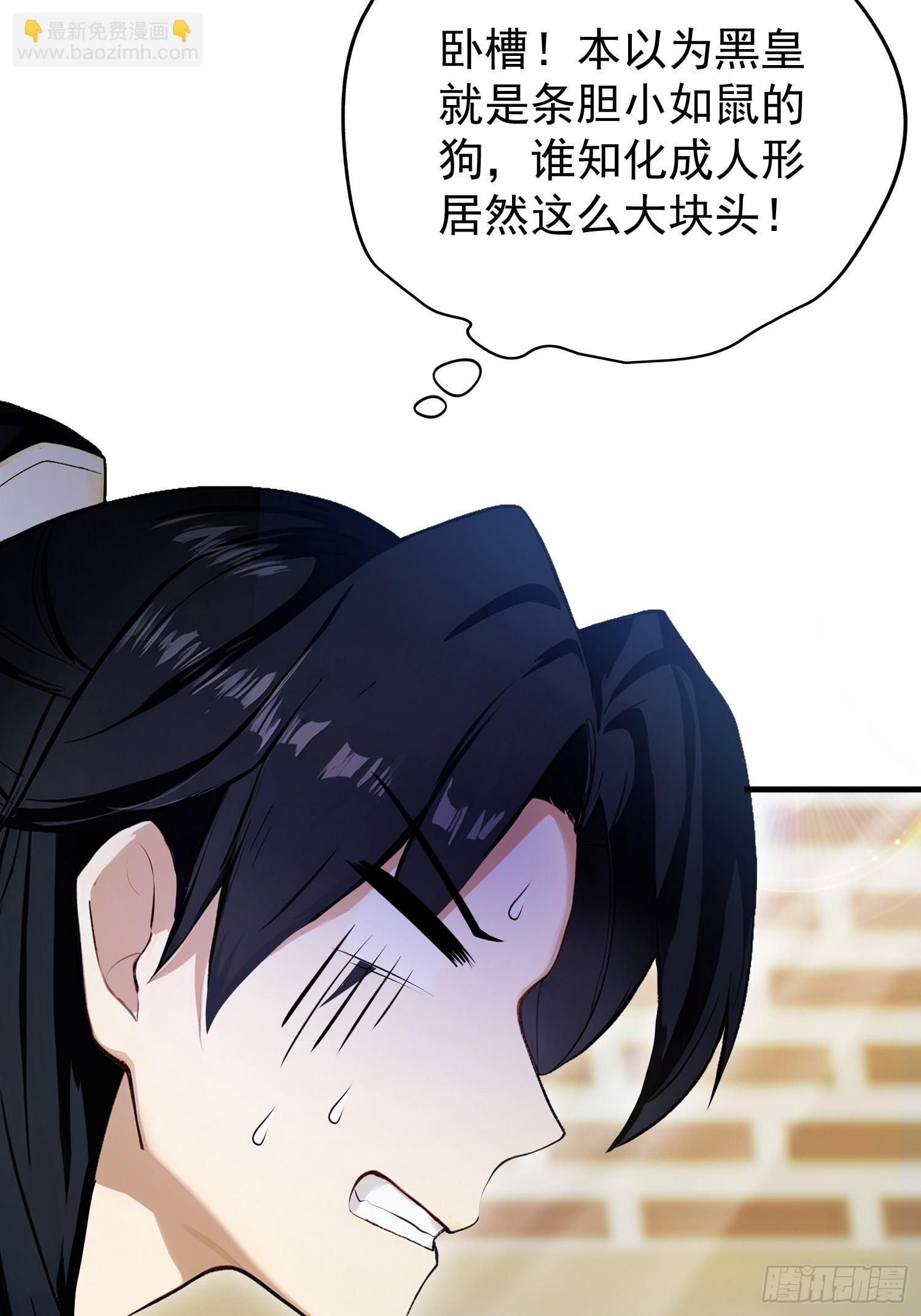 第235话 我要贩剑，不允许吗(1/2)-第235话