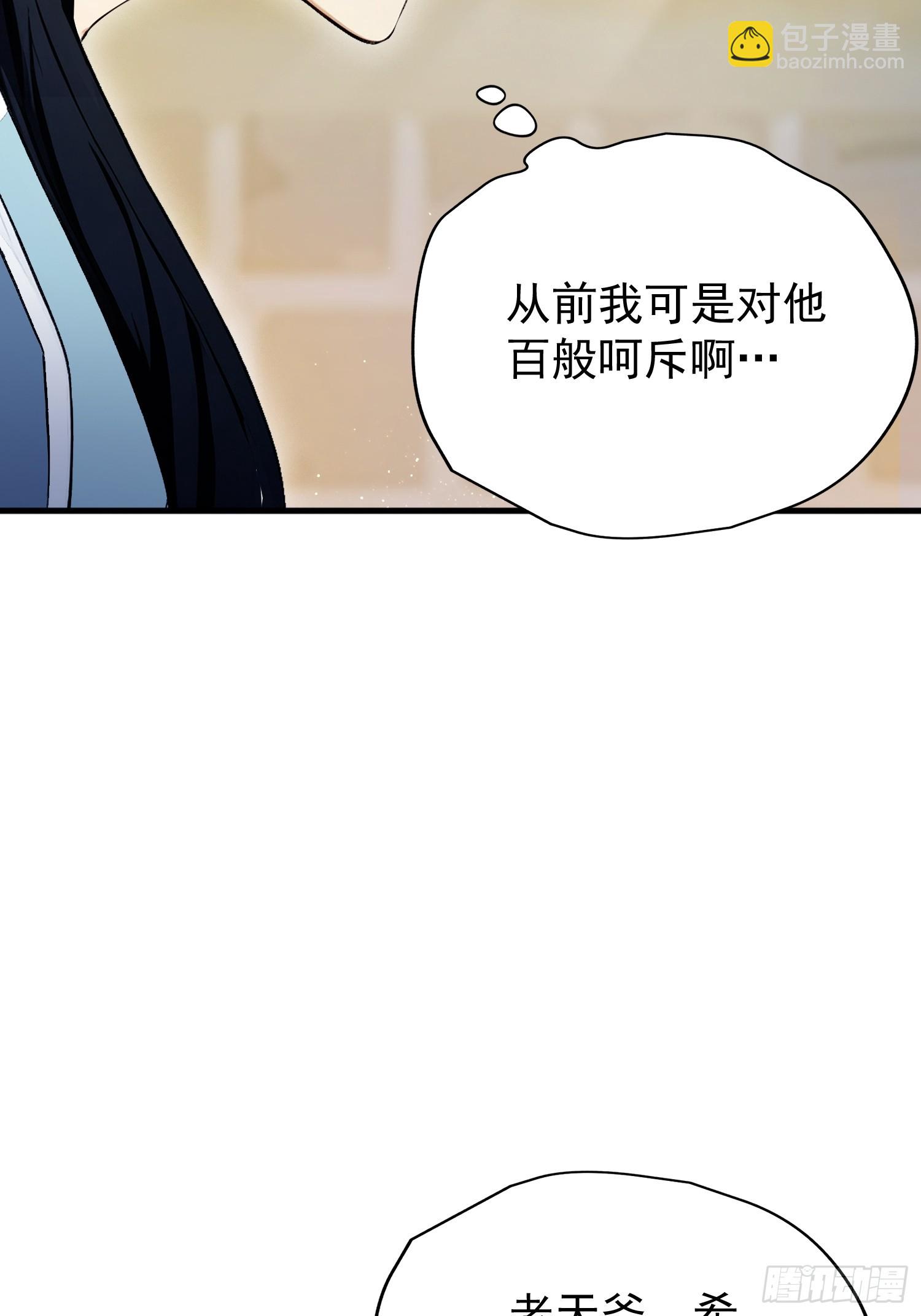 第235话 我要贩剑，不允许吗(1/2)-第235话