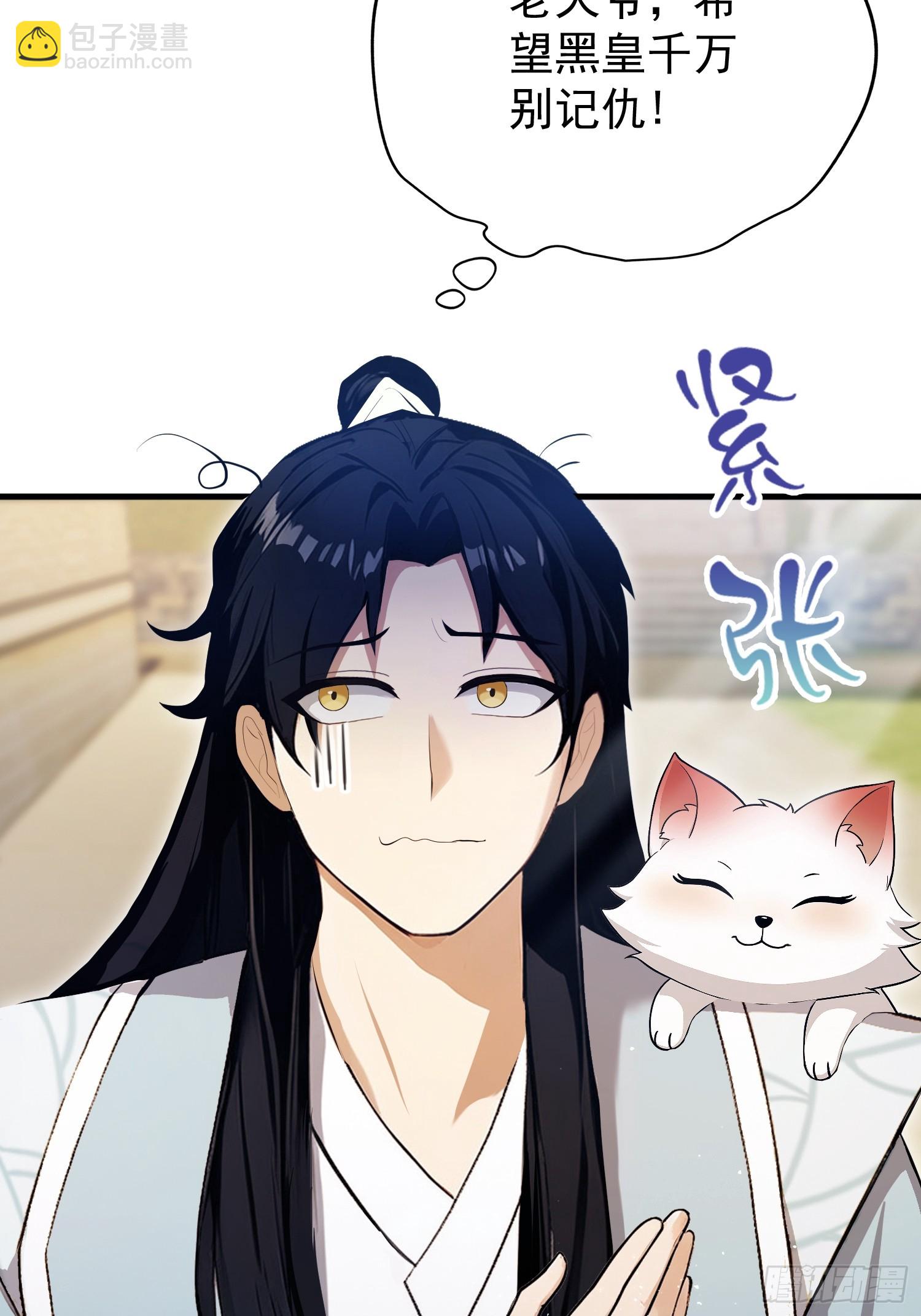 第235话 我要贩剑，不允许吗(1/2)-第235话