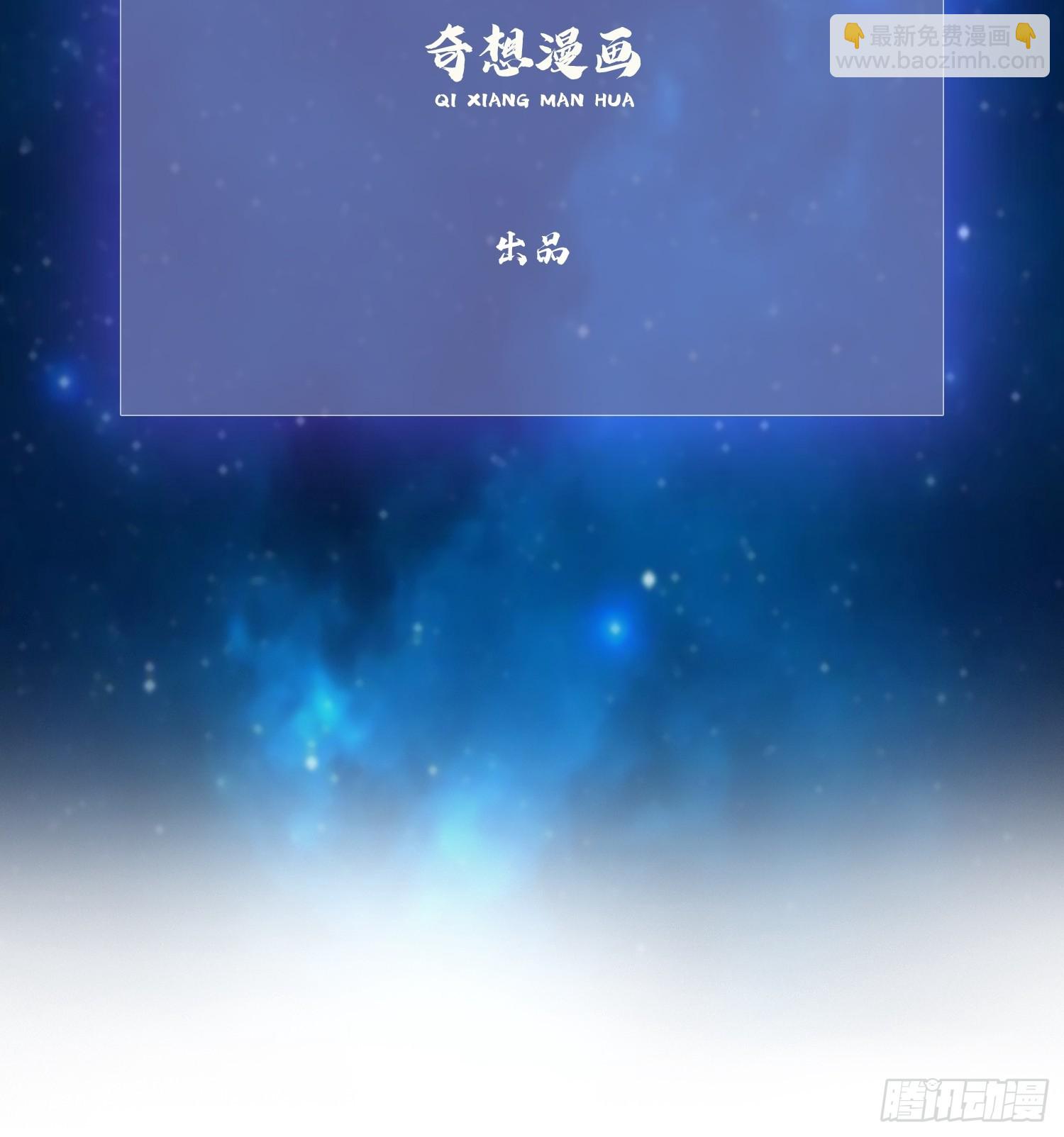 第235话 我要贩剑，不允许吗(1/2)-第235话