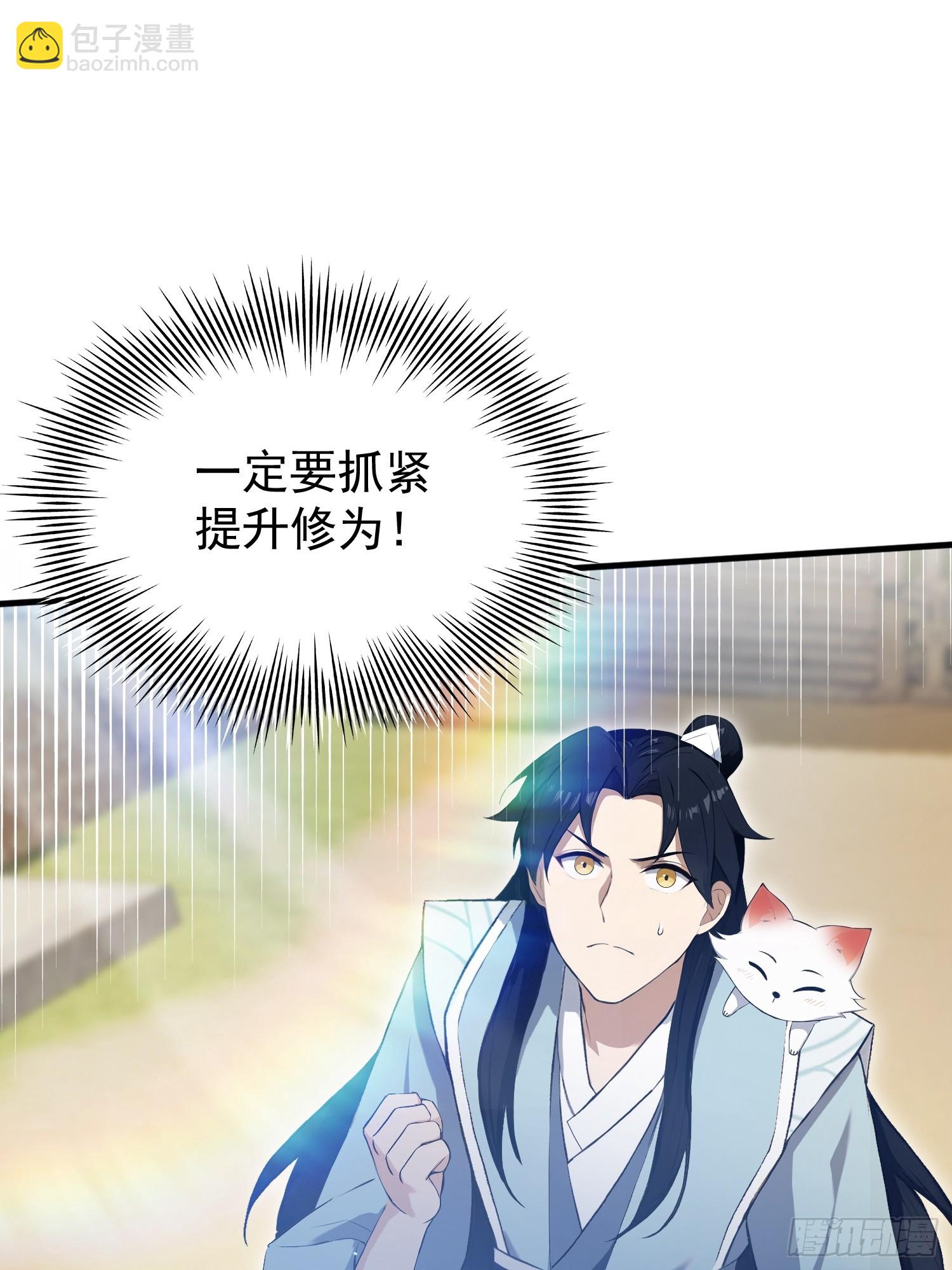 第235话 我要贩剑，不允许吗(1/2)-第235话