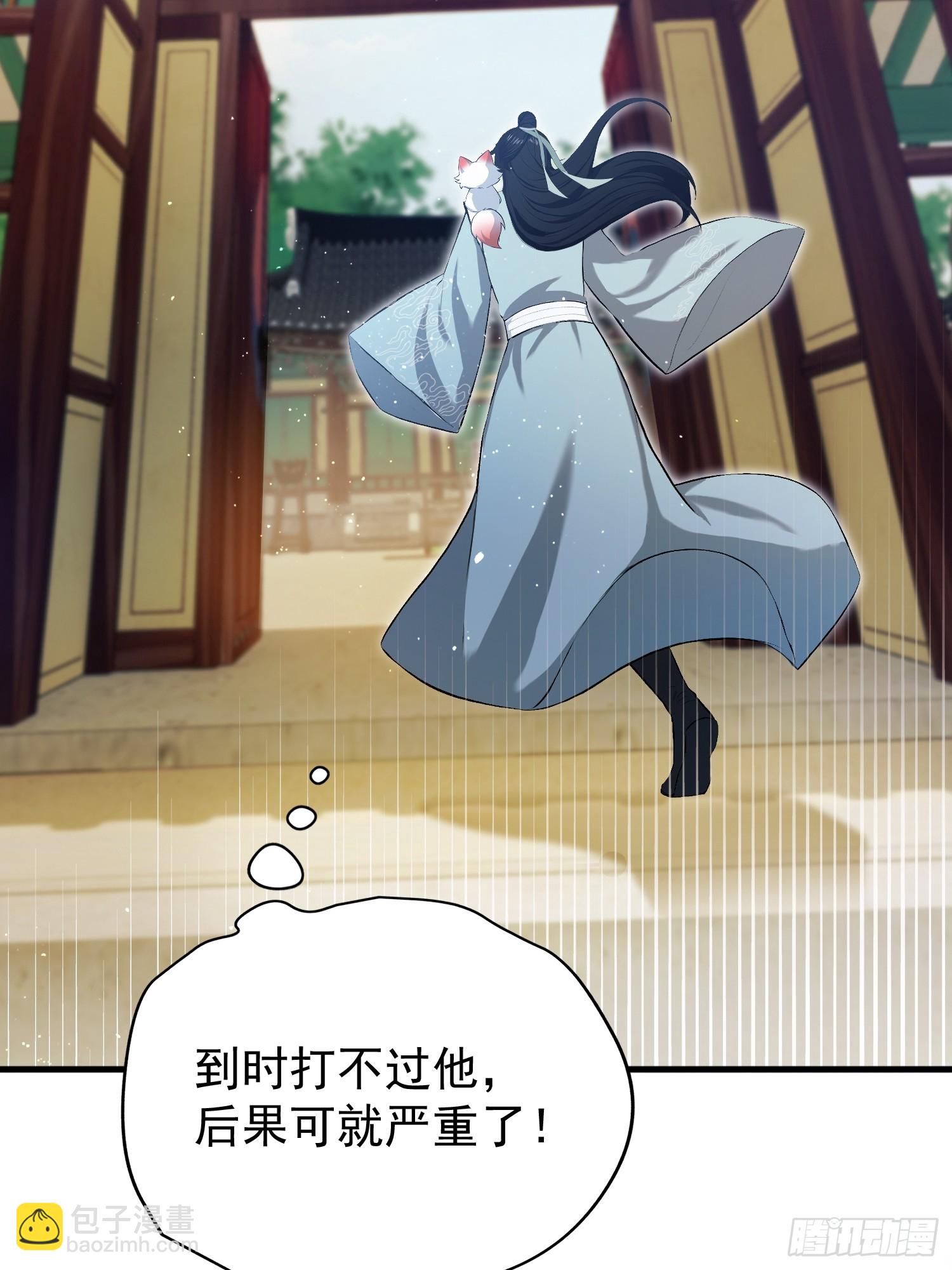 第235话 我要贩剑，不允许吗(1/2)-第235话