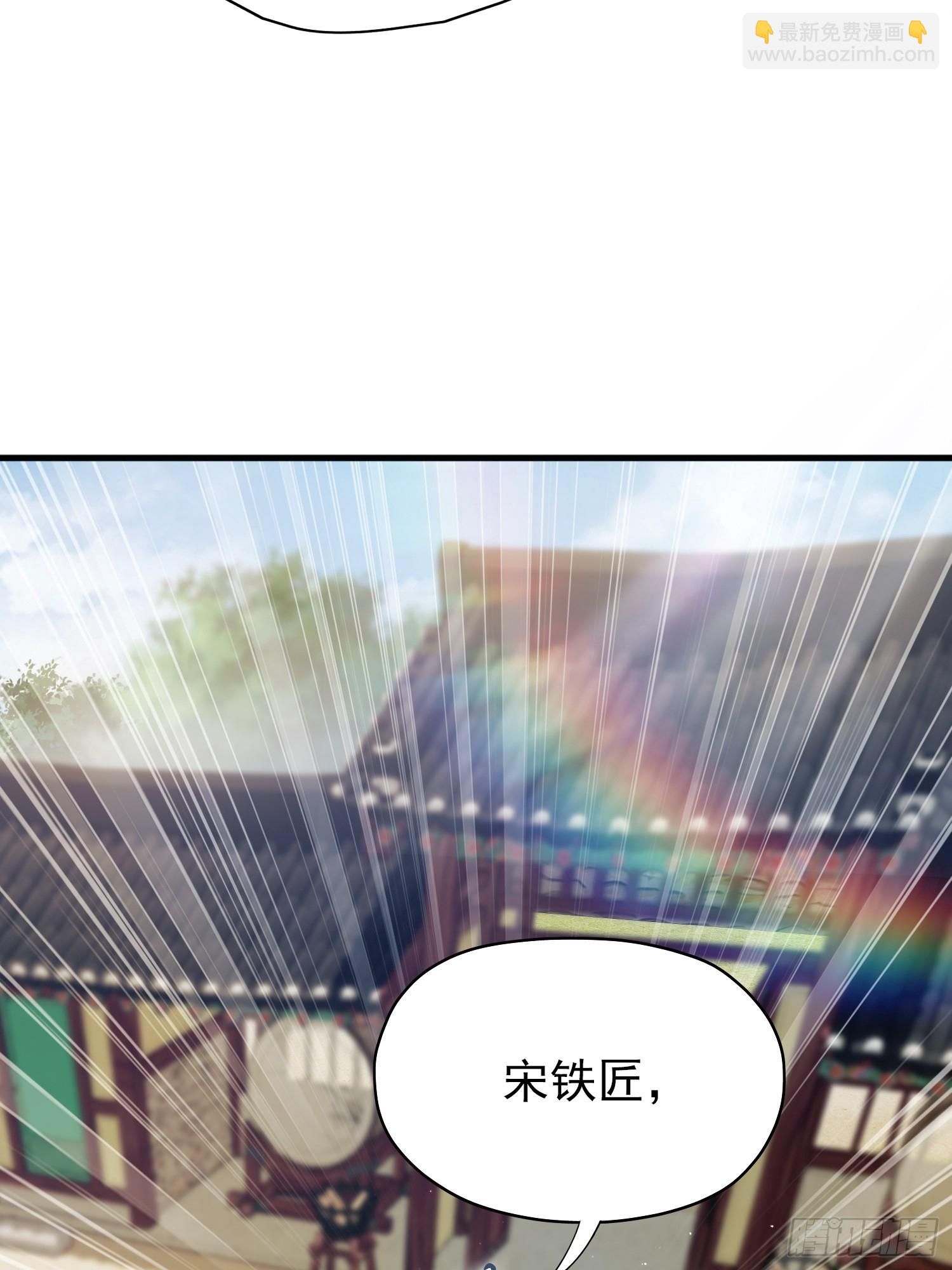 第235话 我要贩剑，不允许吗(1/2)-第235话