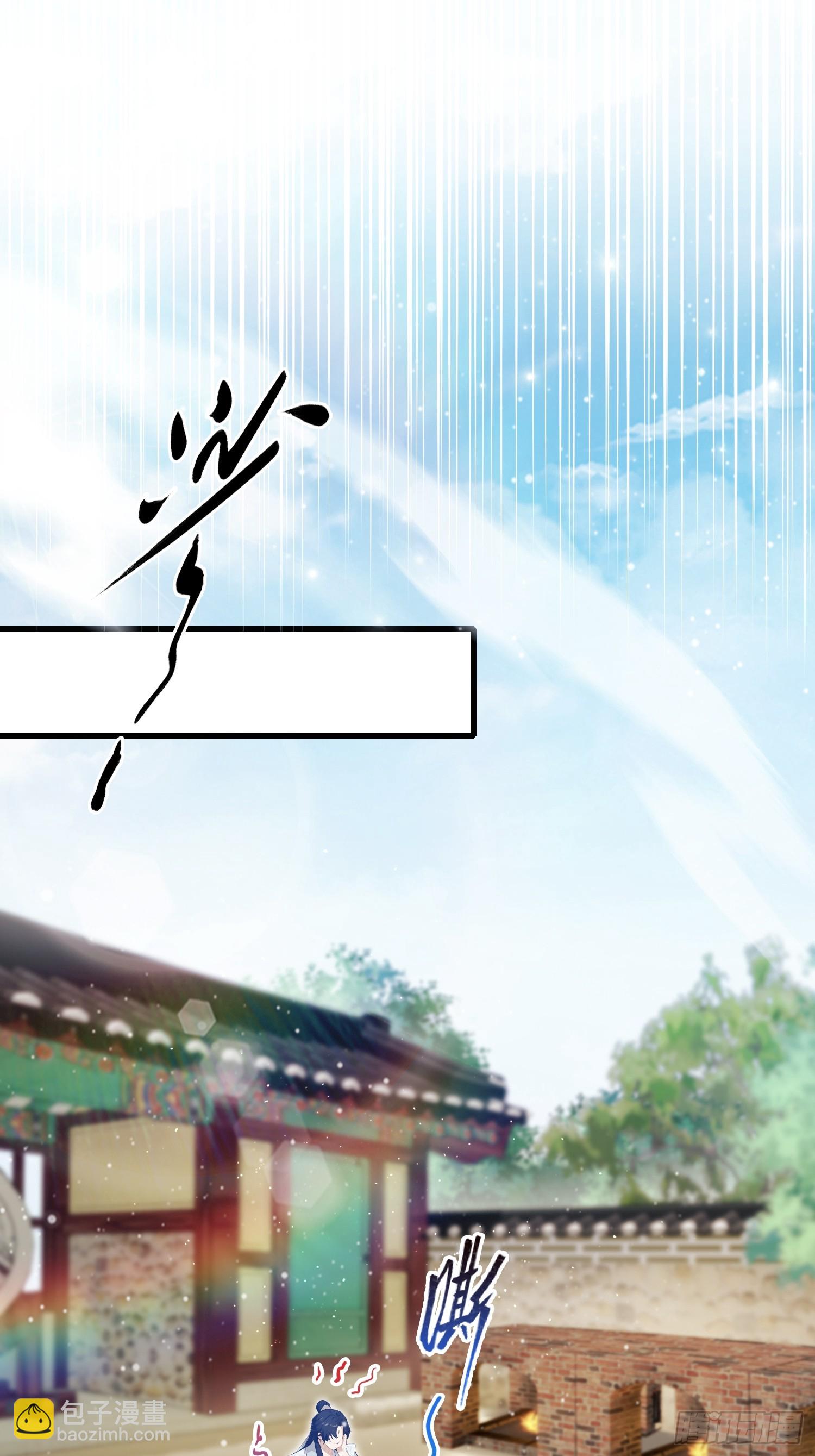 第235话 我要贩剑，不允许吗(1/2)-第235话