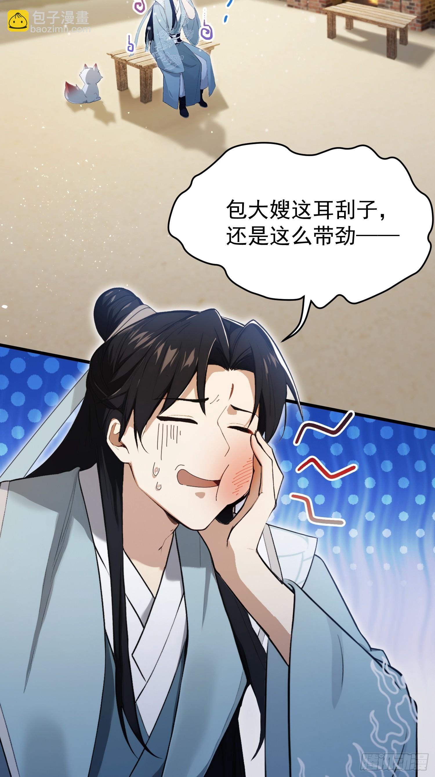 第235话 我要贩剑，不允许吗(1/2)-第235话