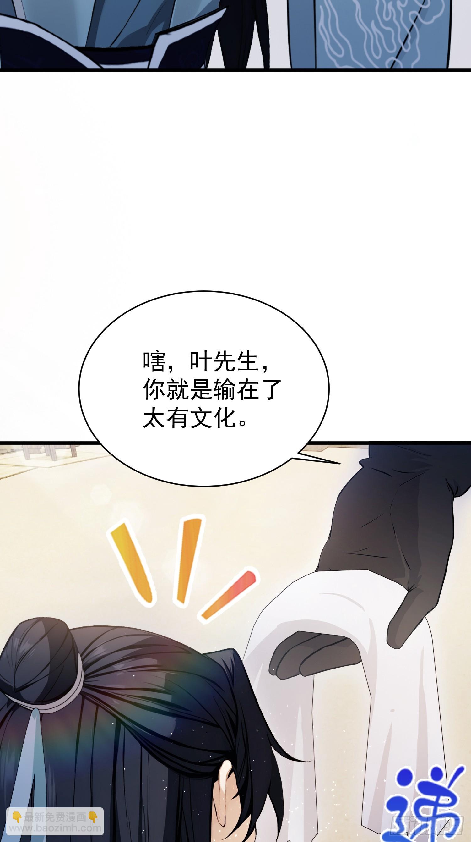 第235话 我要贩剑，不允许吗(1/2)-第235话