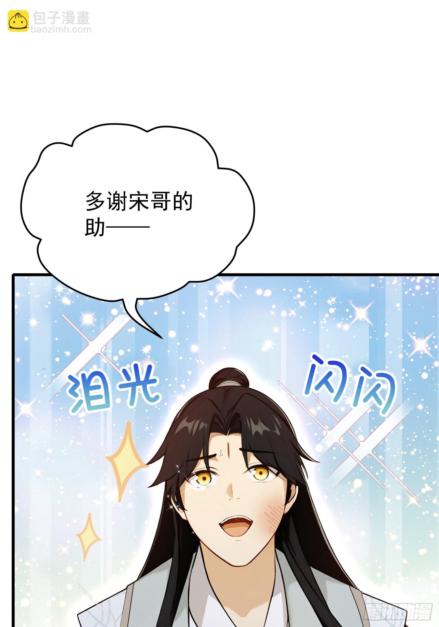 第235话 我要贩剑，不允许吗(1/2)-第235话