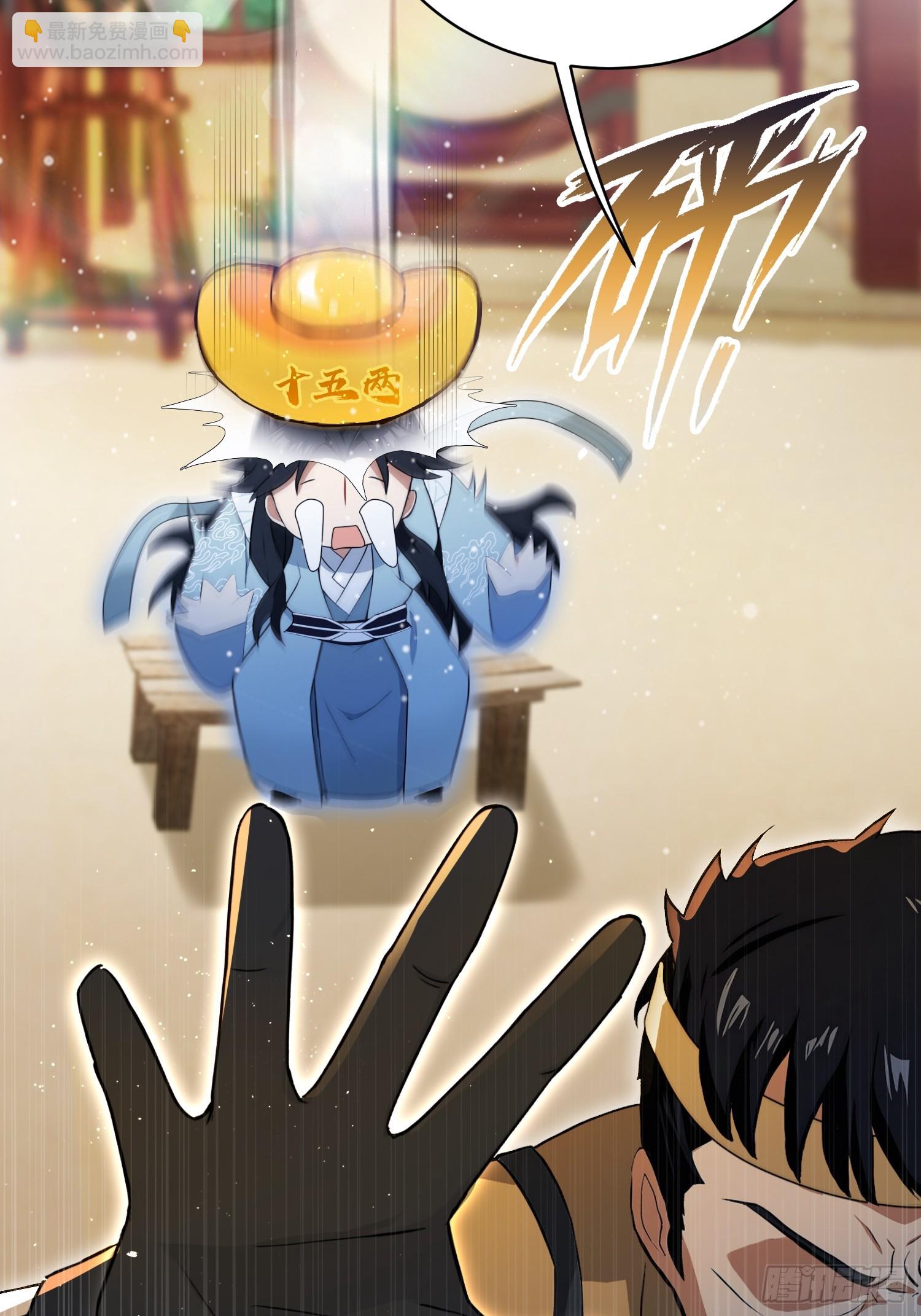 第235话 我要贩剑，不允许吗(1/2)-第235话