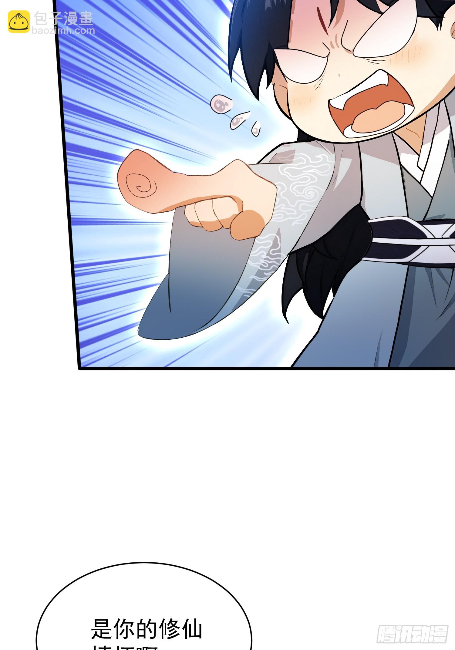 第235话 我要贩剑，不允许吗(1/2)-第235话