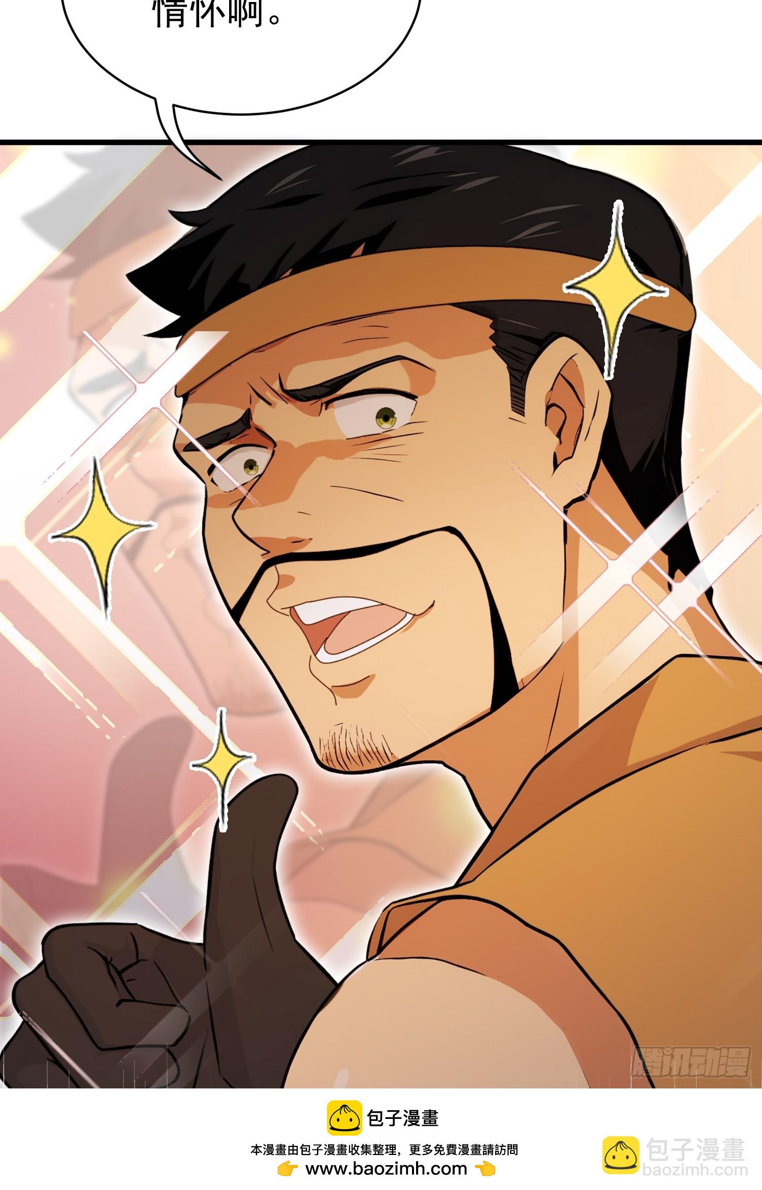 第235话 我要贩剑，不允许吗(1/2)-第235话