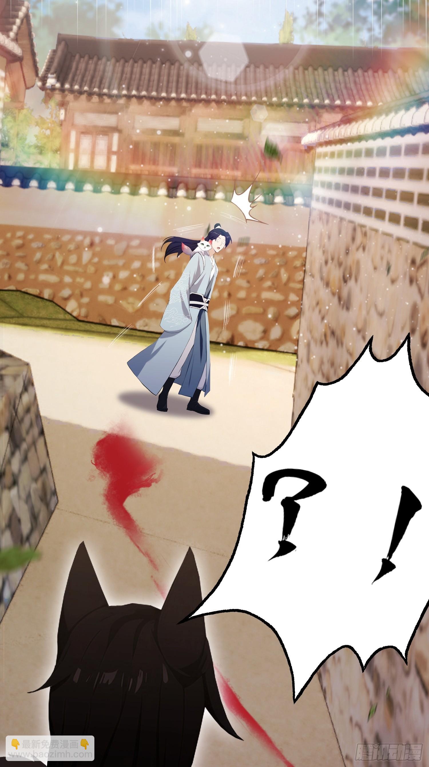 第235话 我要贩剑，不允许吗(1/2)-第235话