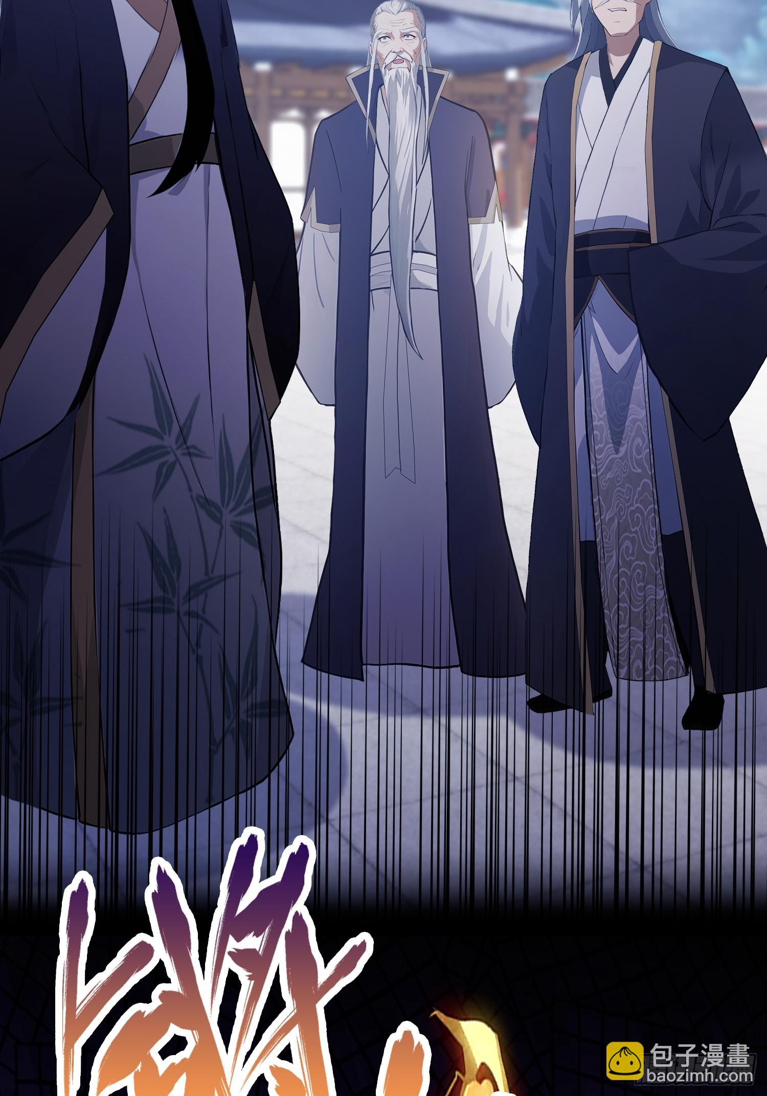 第237话 天道破烂，他缝补(1/2)-第237话