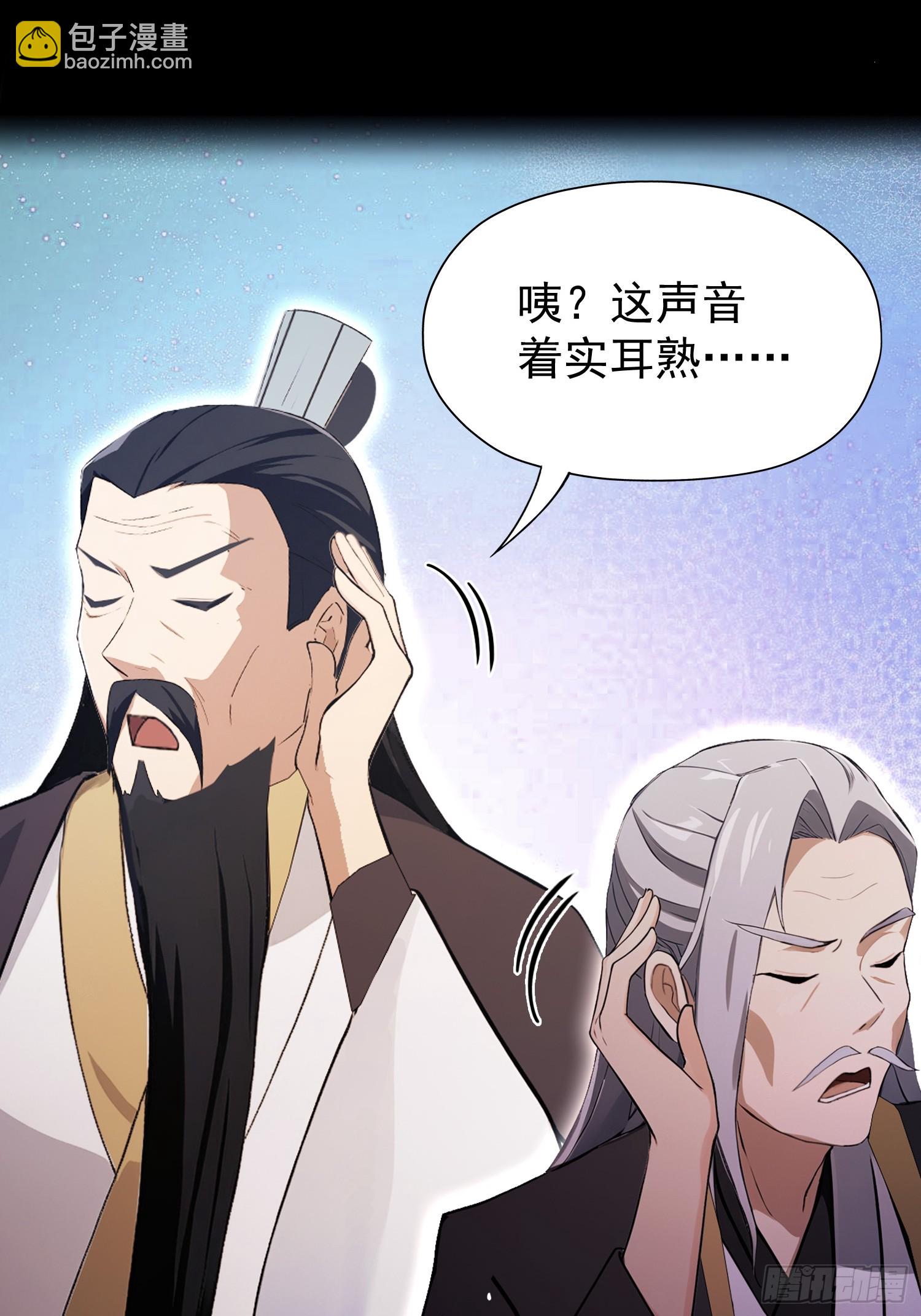 第237话 天道破烂，他缝补(1/2)-第237话