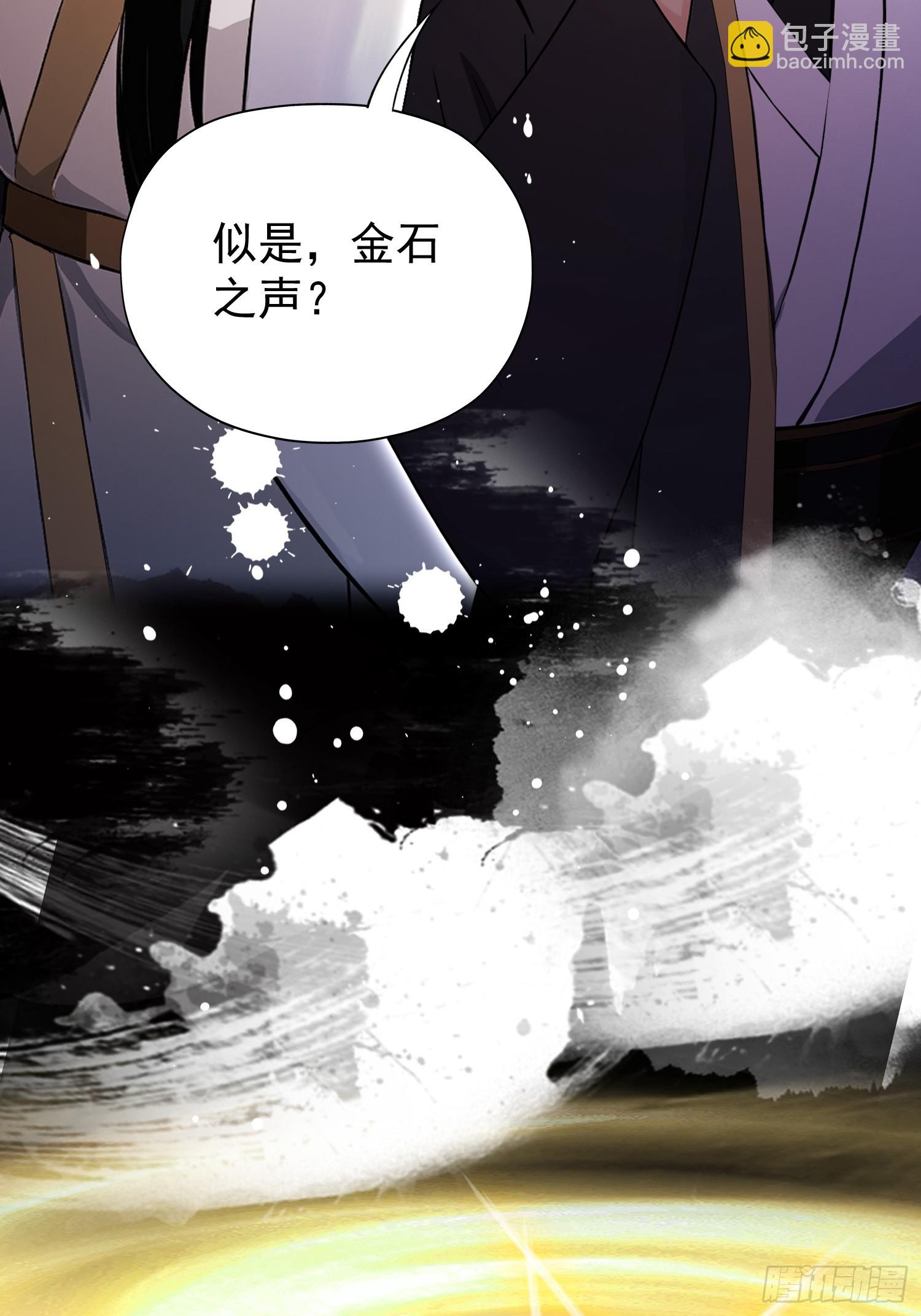 第237话 天道破烂，他缝补(1/2)-第237话