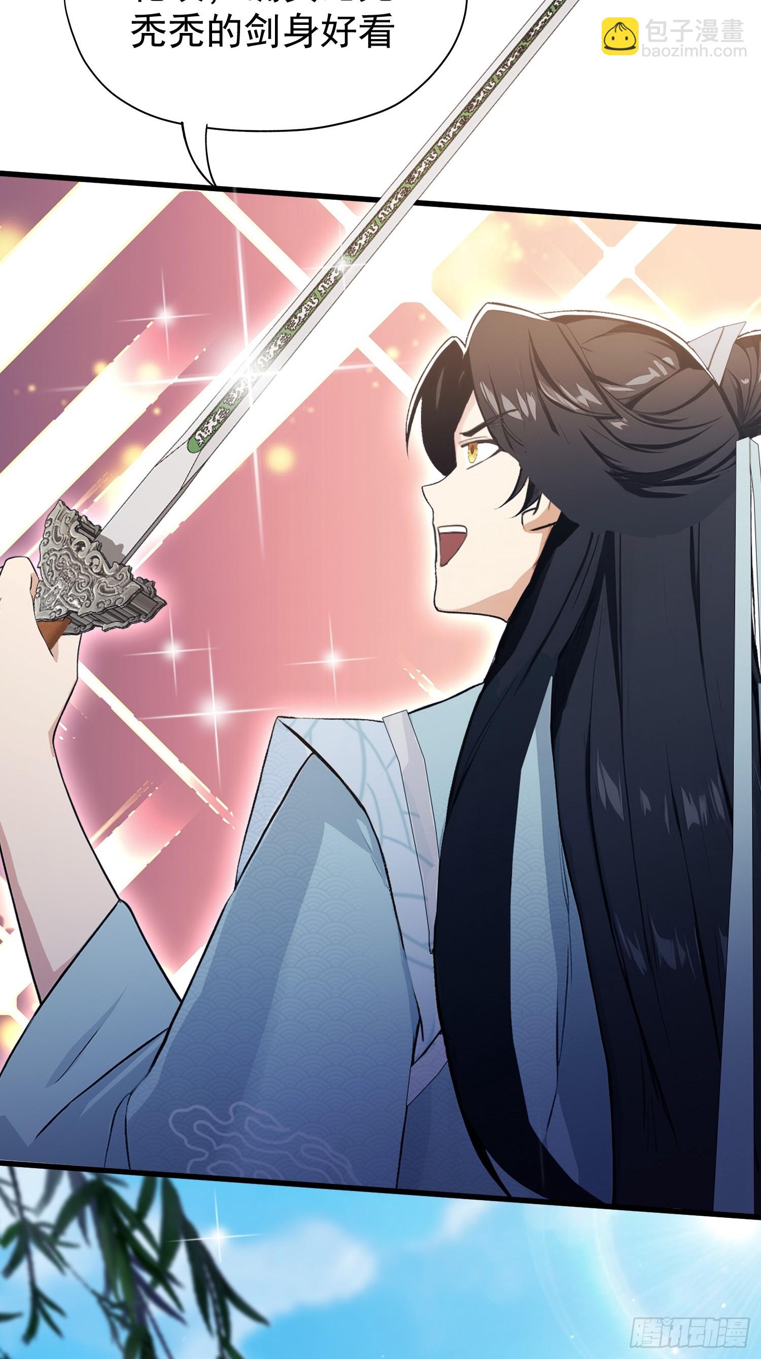 第237话 天道破烂，他缝补(1/2)-第237话