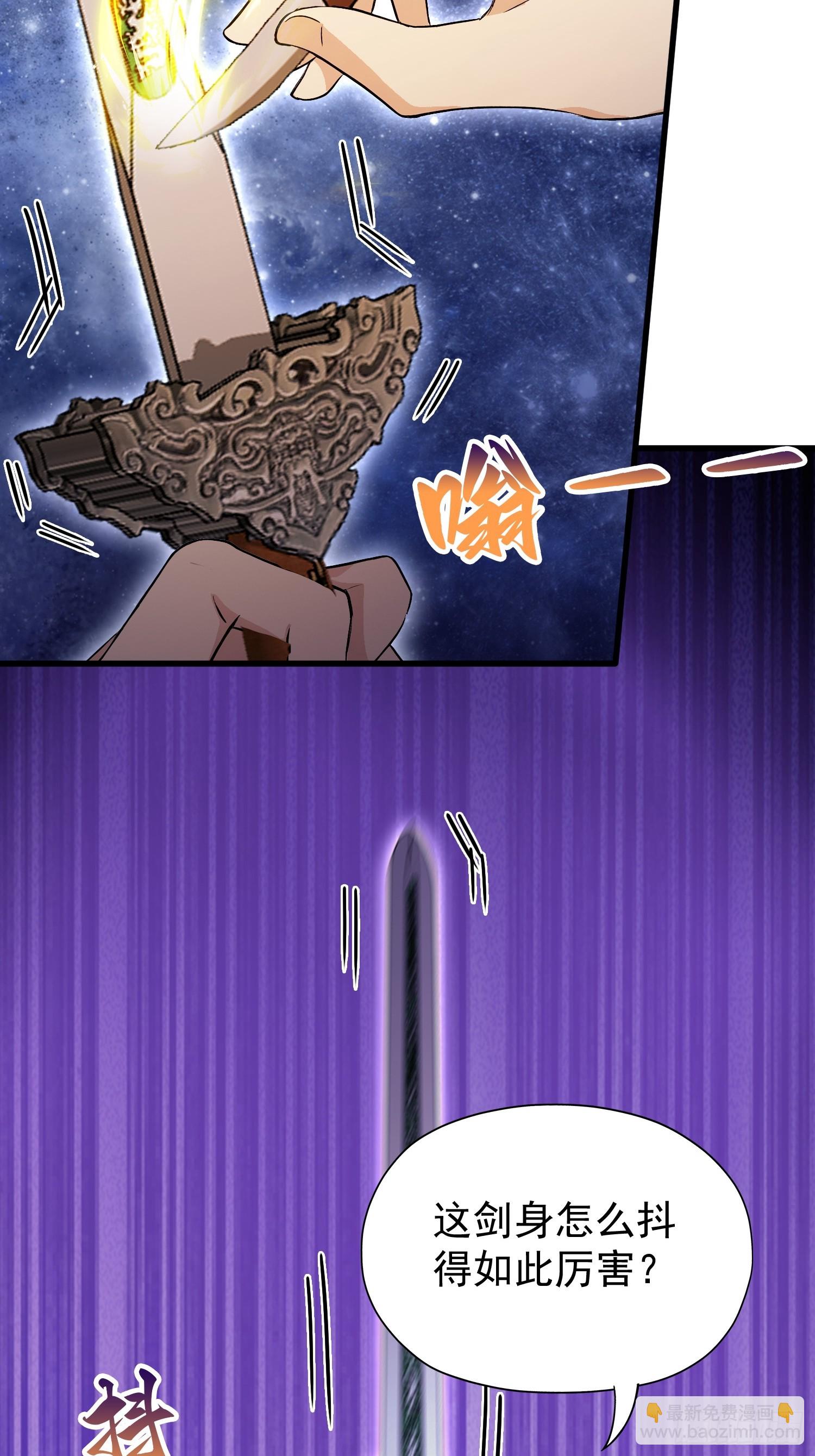 第237话 天道破烂，他缝补(1/2)-第237话