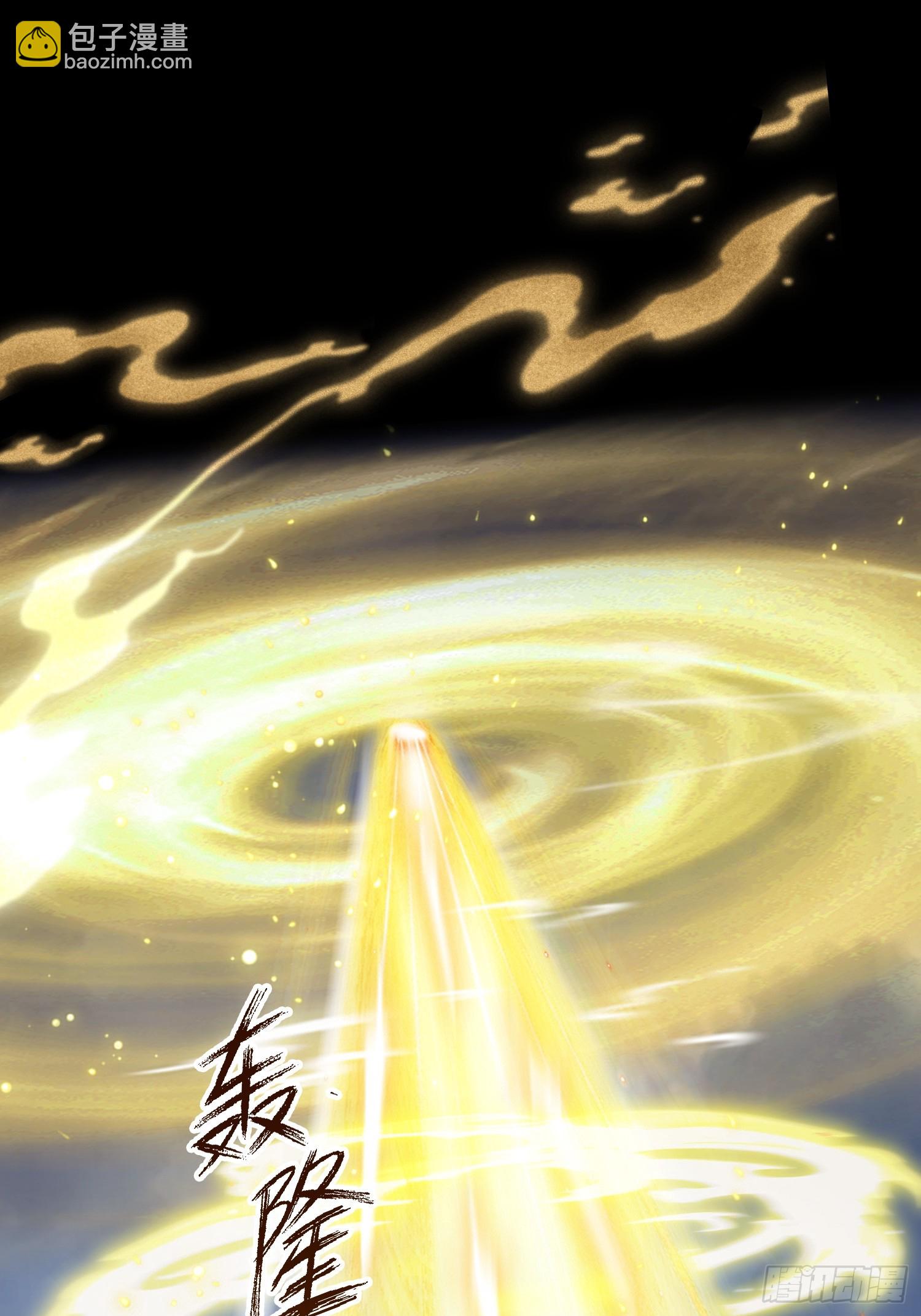 第237话 天道破烂，他缝补(1/2)-第237话