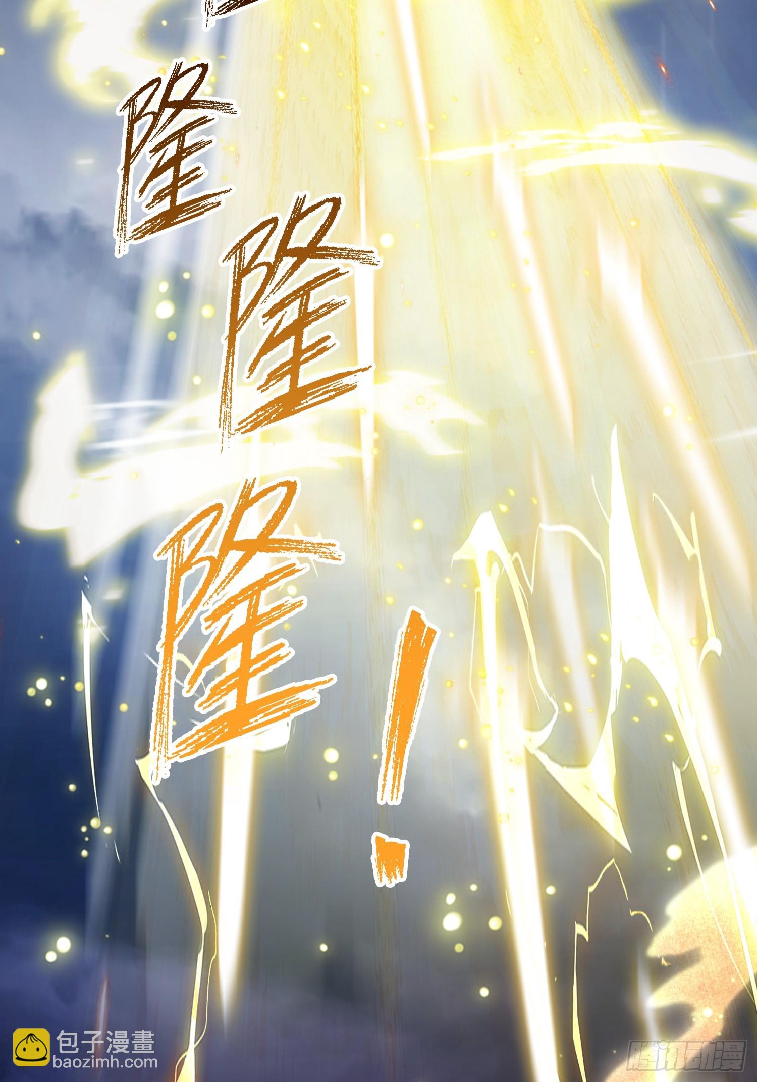 第237话 天道破烂，他缝补(1/2)-第237话