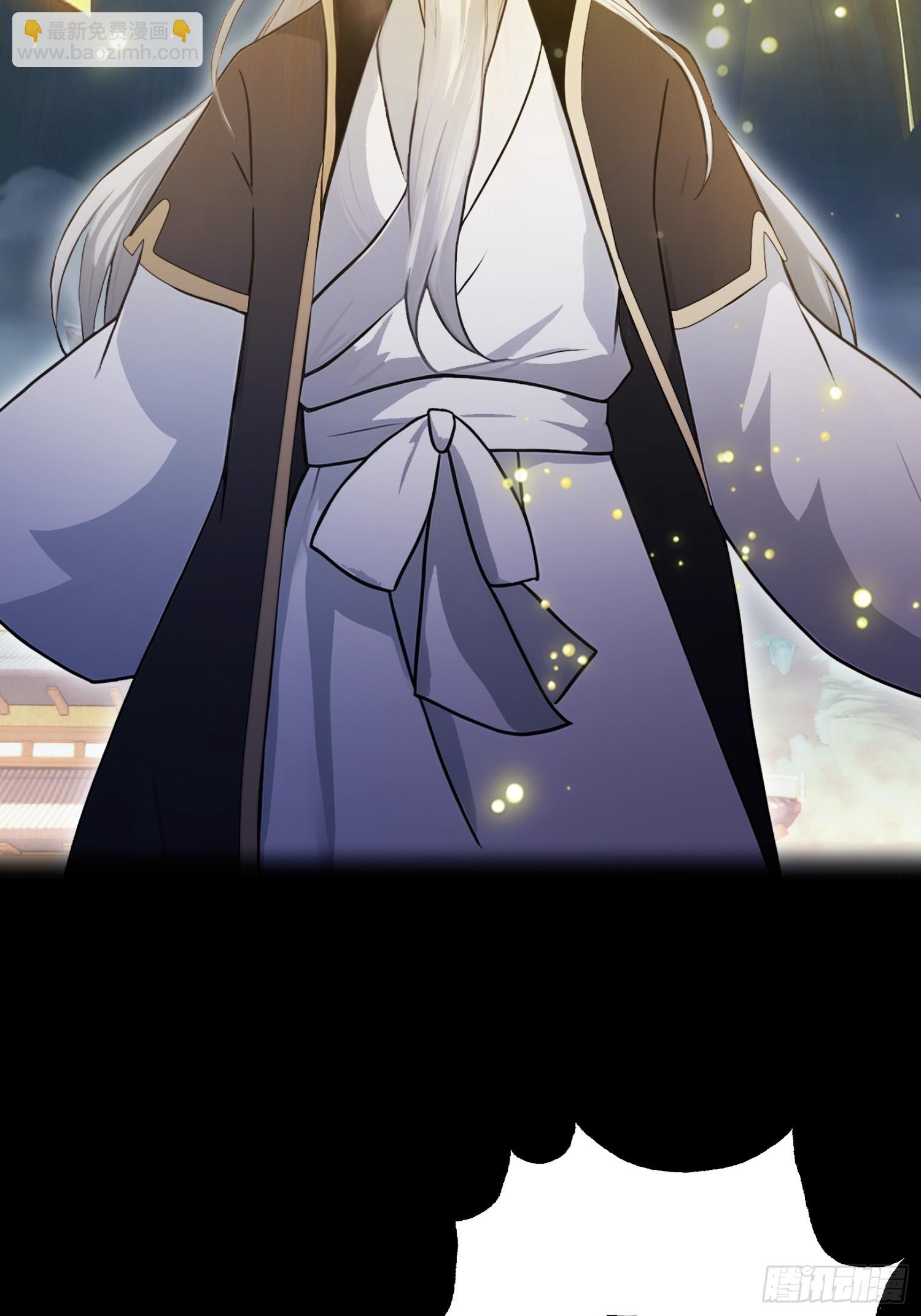 第237话 天道破烂，他缝补(1/2)-第237话