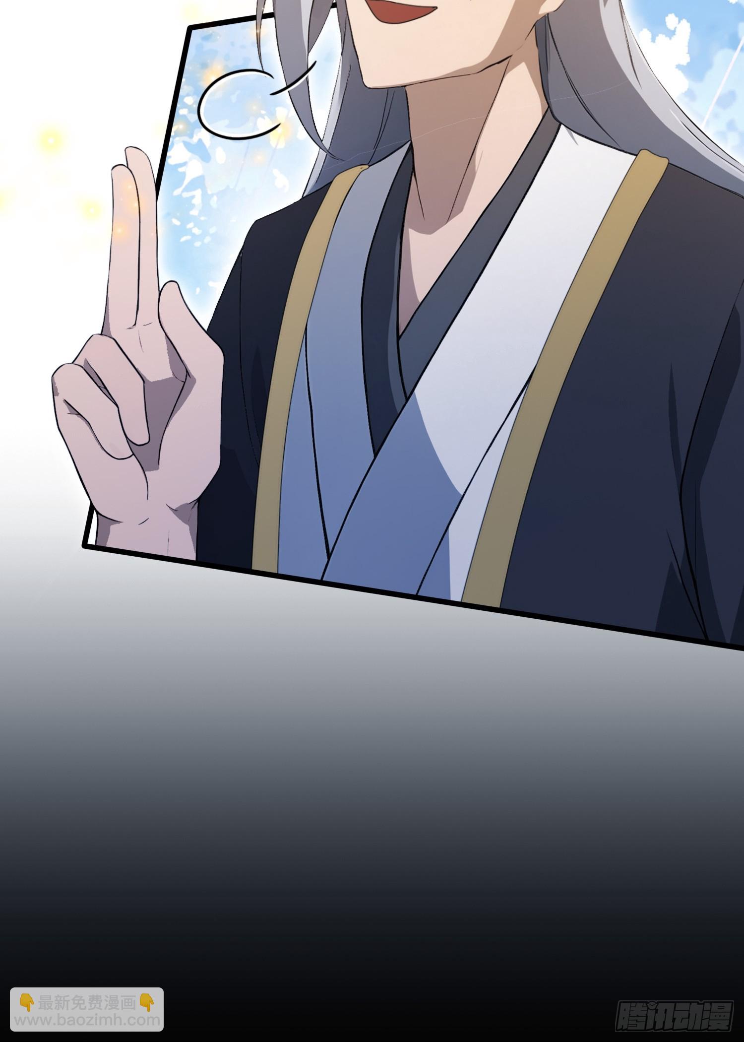 第237话 天道破烂，他缝补(1/2)-第237话