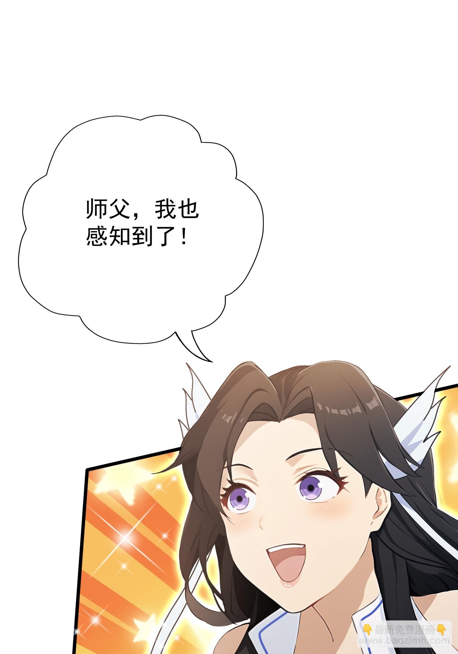 第237话 天道破烂，他缝补(1/2)-第237话