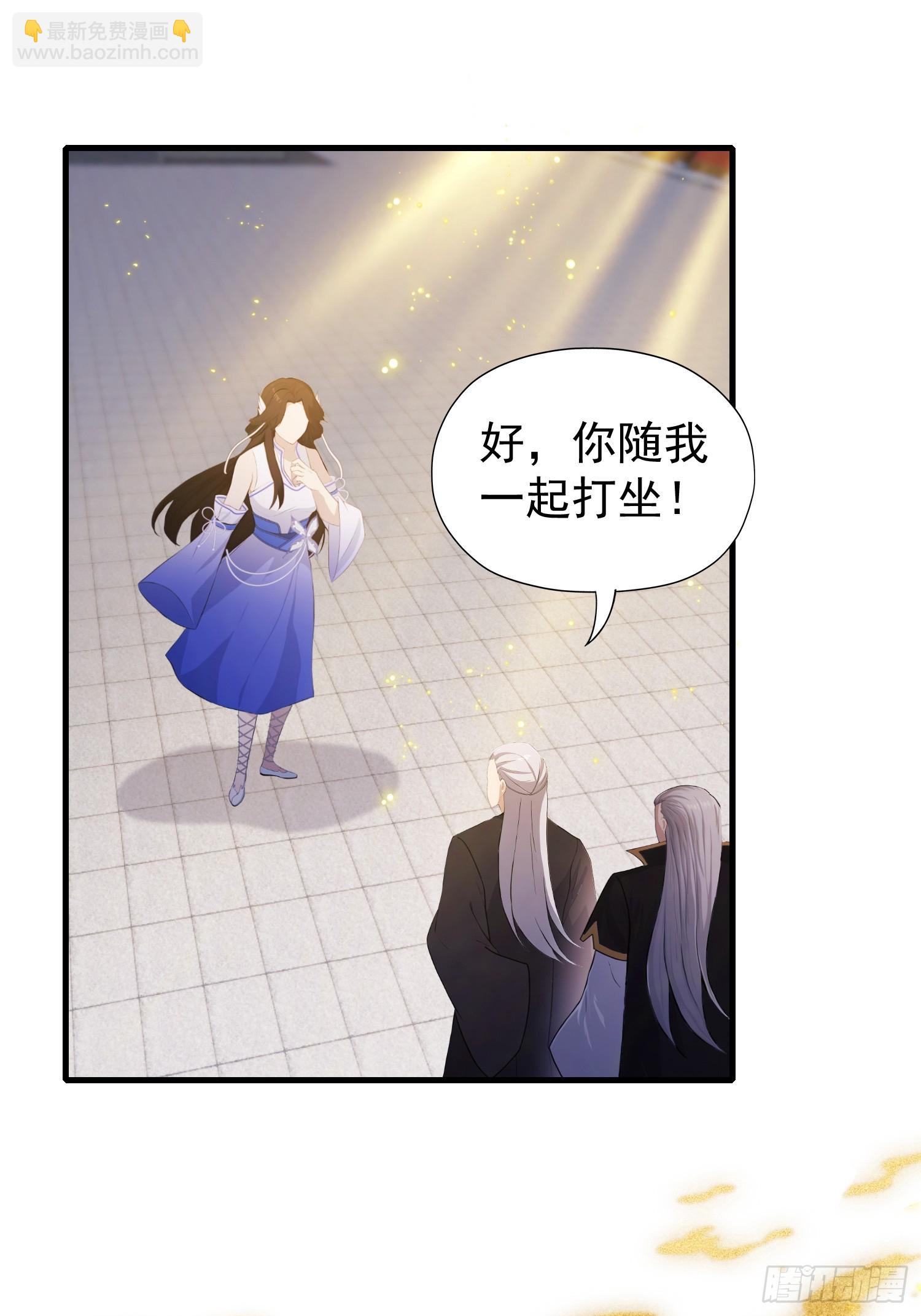 第237话 天道破烂，他缝补(1/2)-第237话