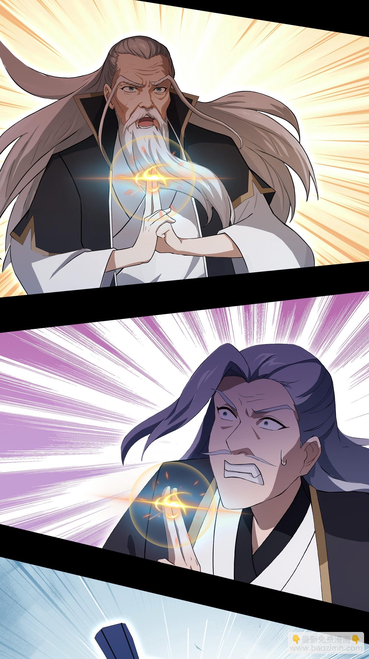 第237话 天道破烂，他缝补(1/2)-第237话