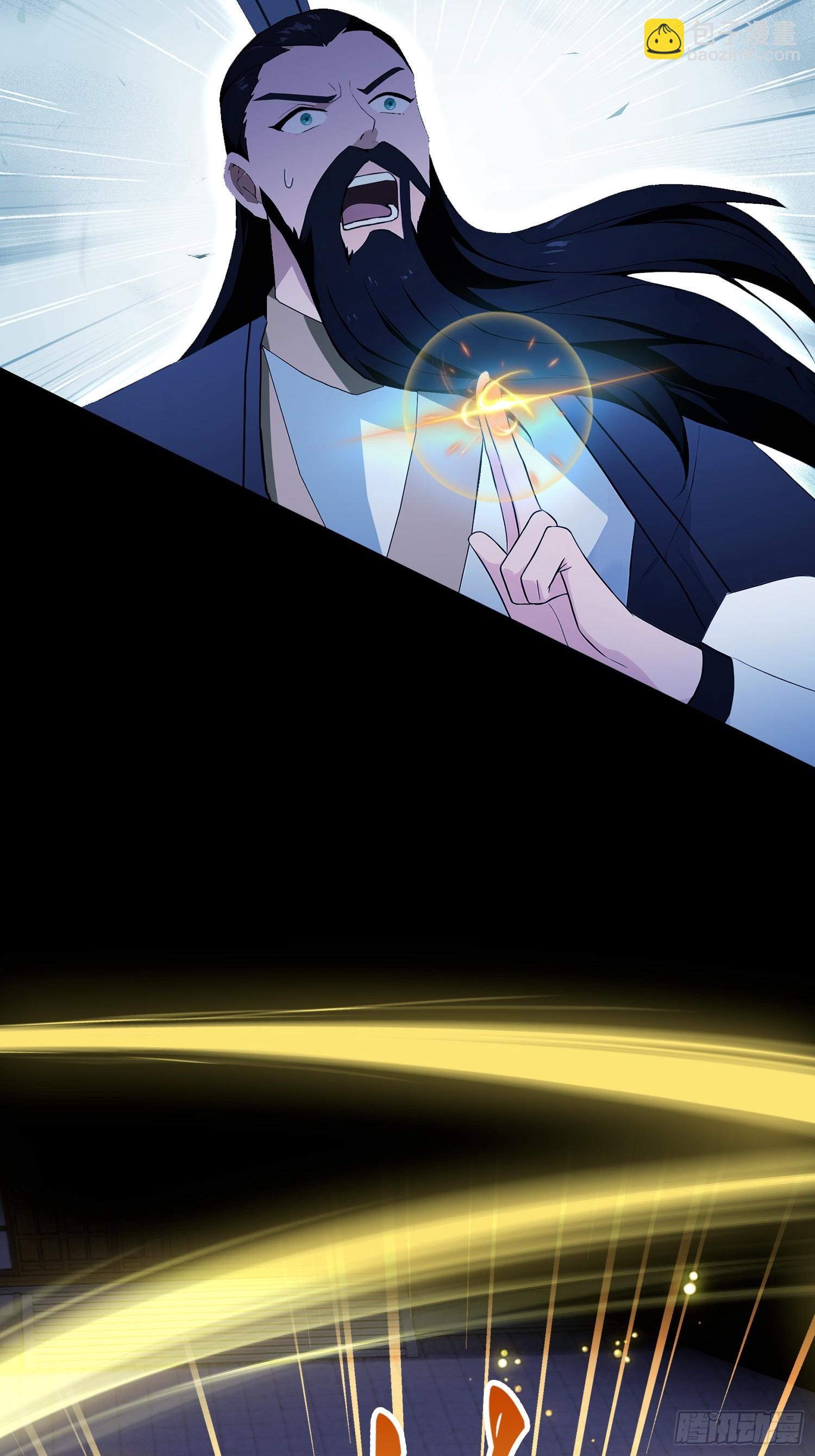 第237话 天道破烂，他缝补(1/2)-第237话