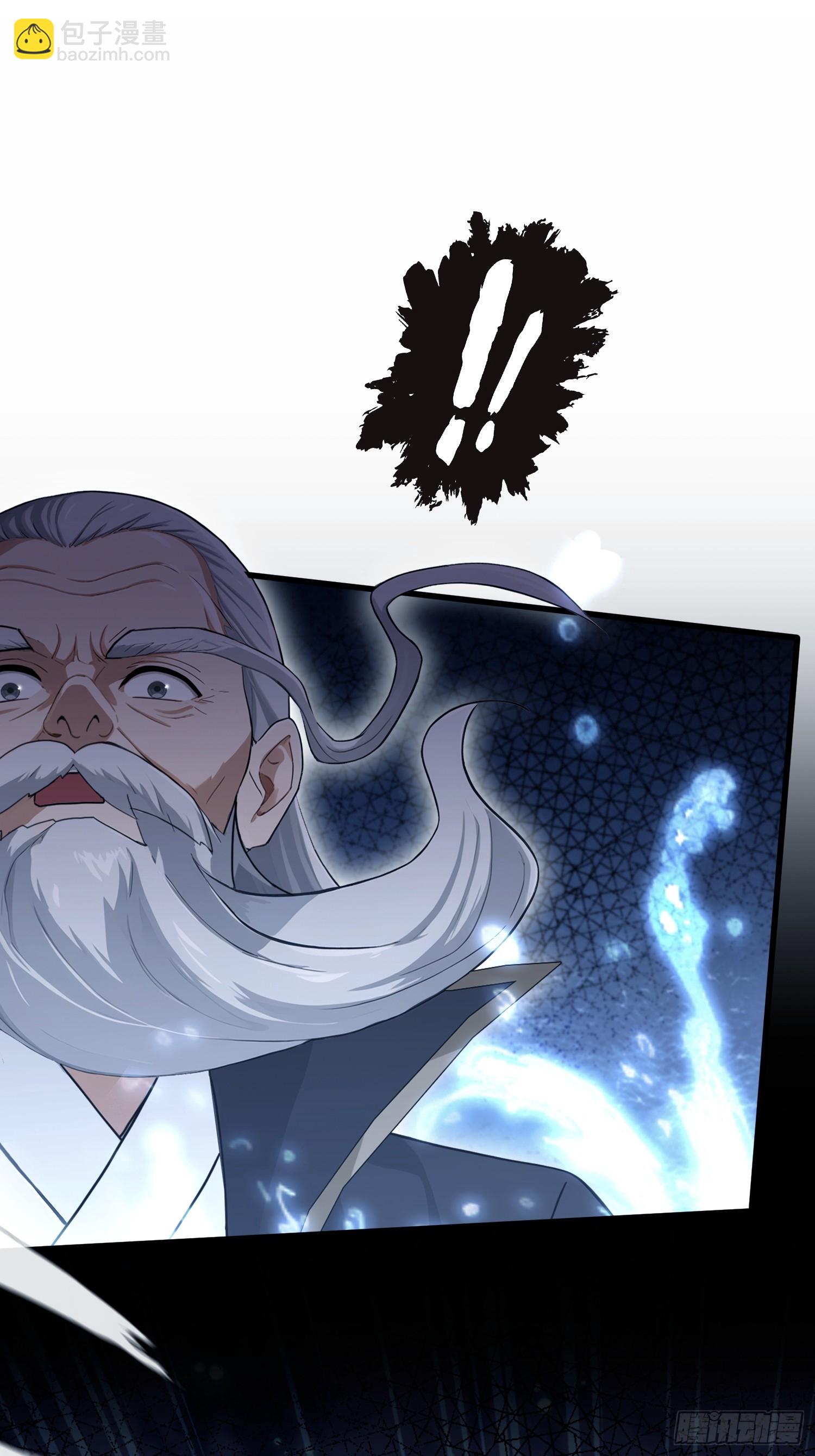第239话 师祖又双叒出山？(1/2)-第239话