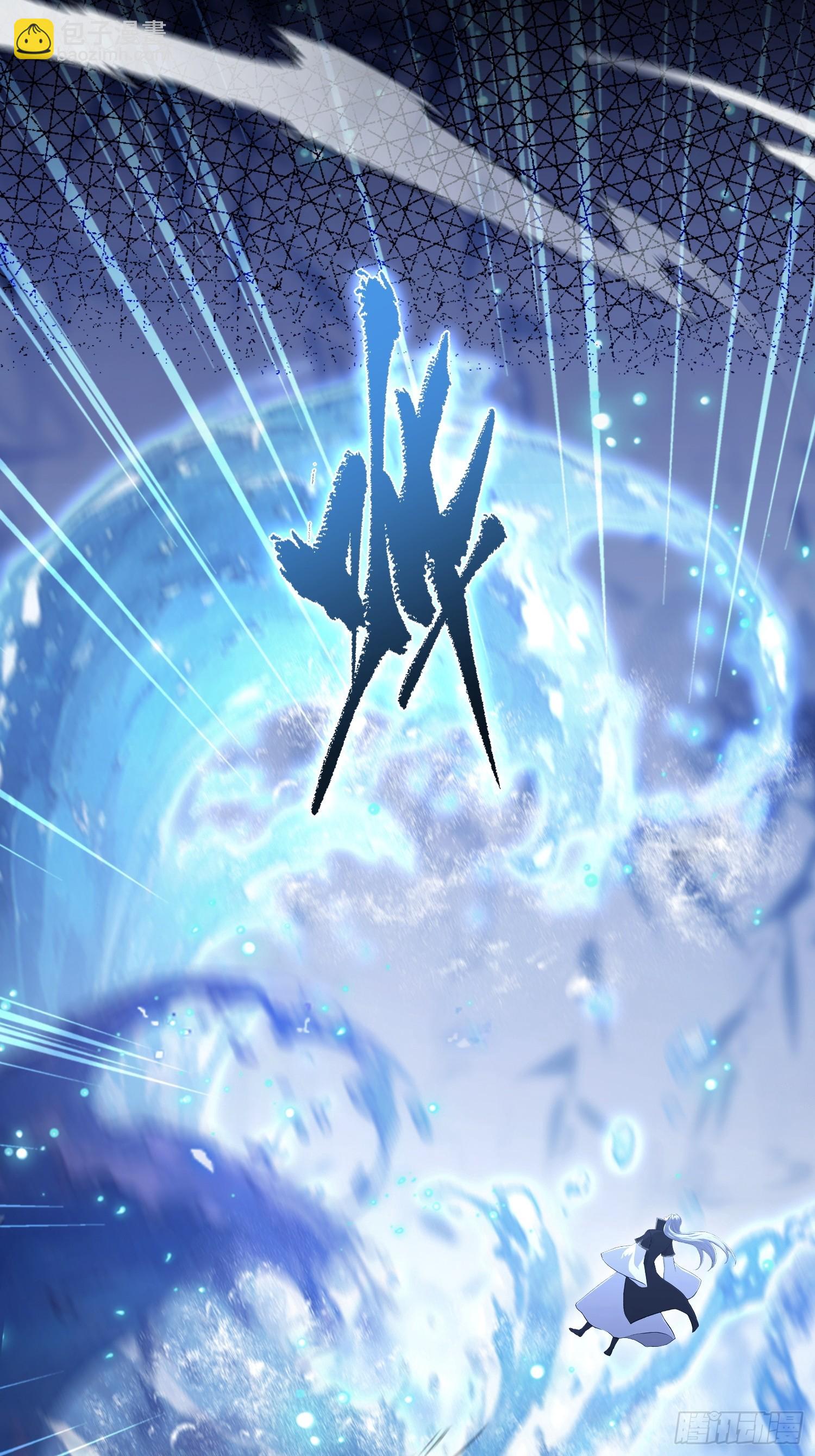 第239话 师祖又双叒出山？(1/2)-第239话