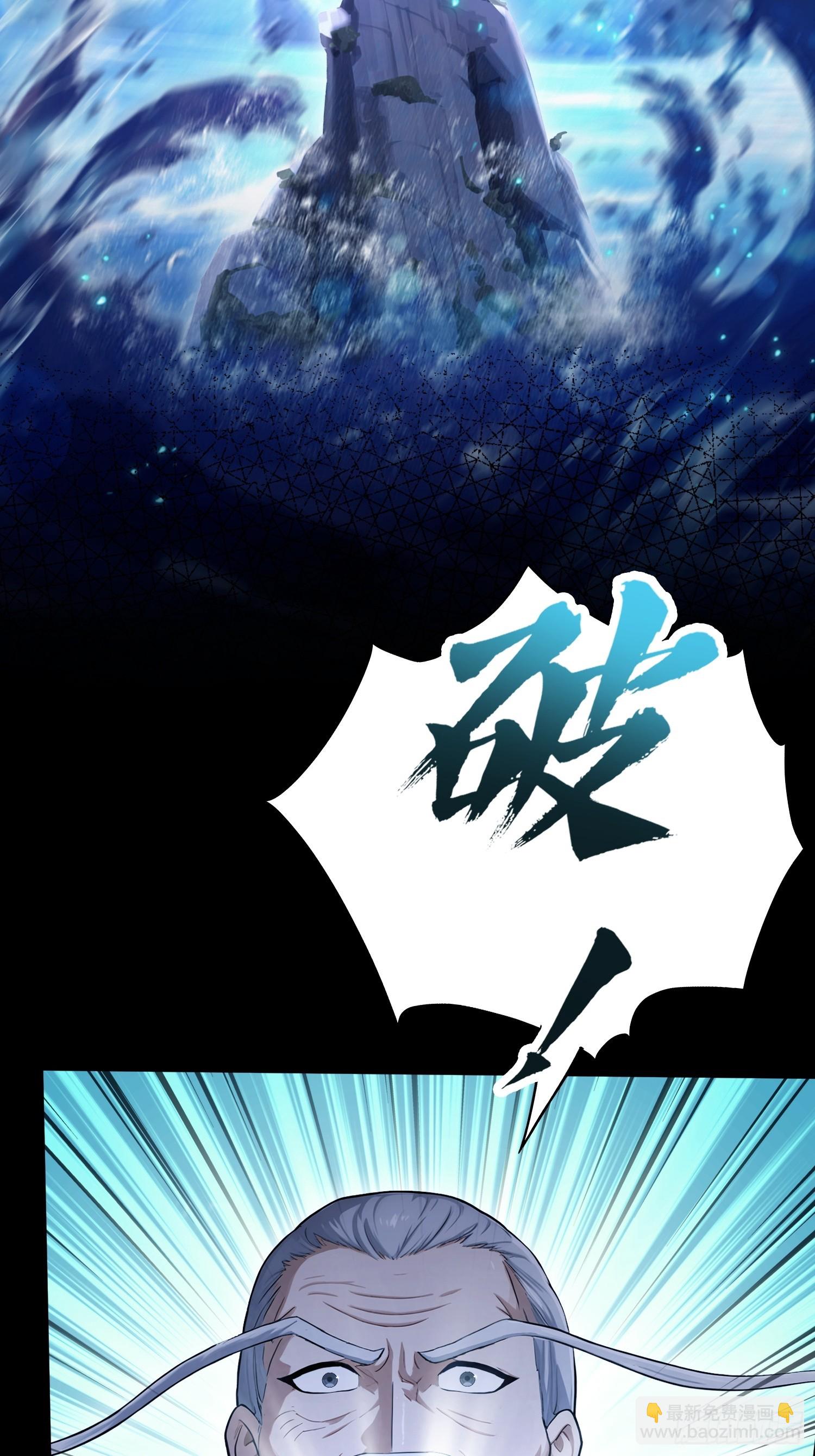 第239话 师祖又双叒出山？(1/2)-第239话