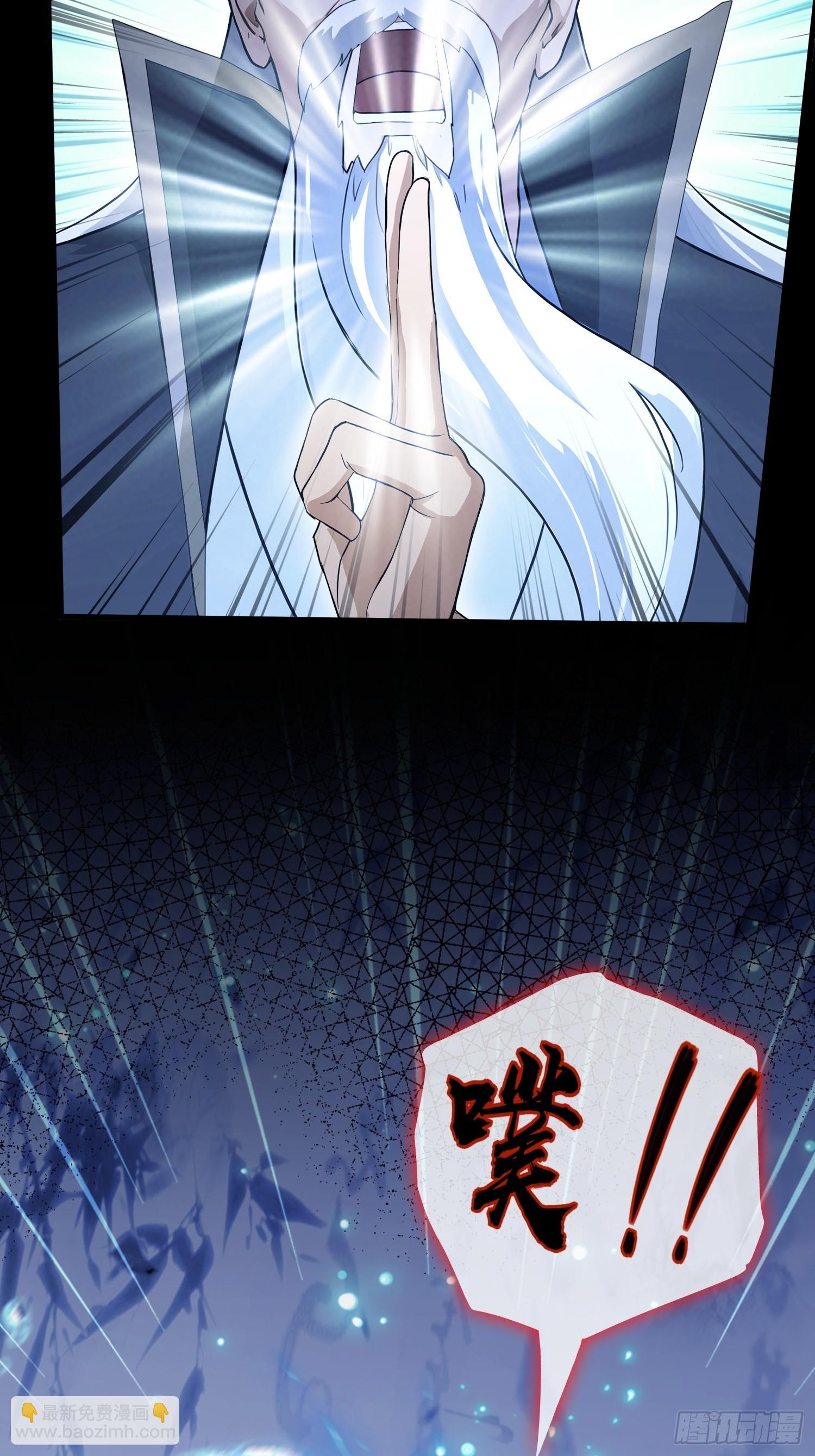 第239话 师祖又双叒出山？(1/2)-第239话