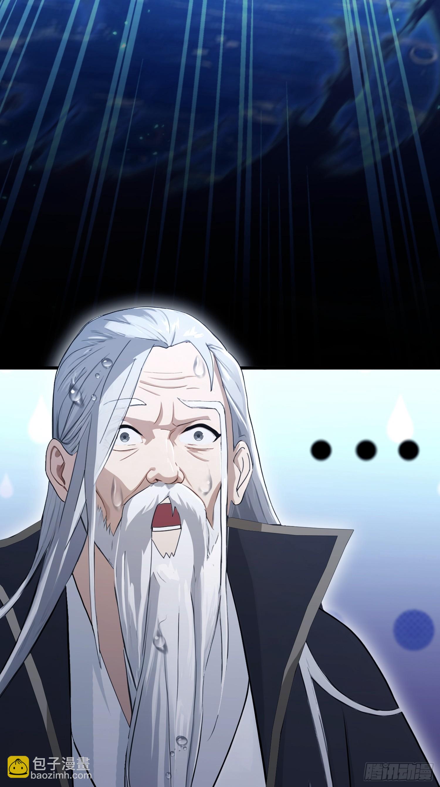 第239话 师祖又双叒出山？(1/2)-第239话