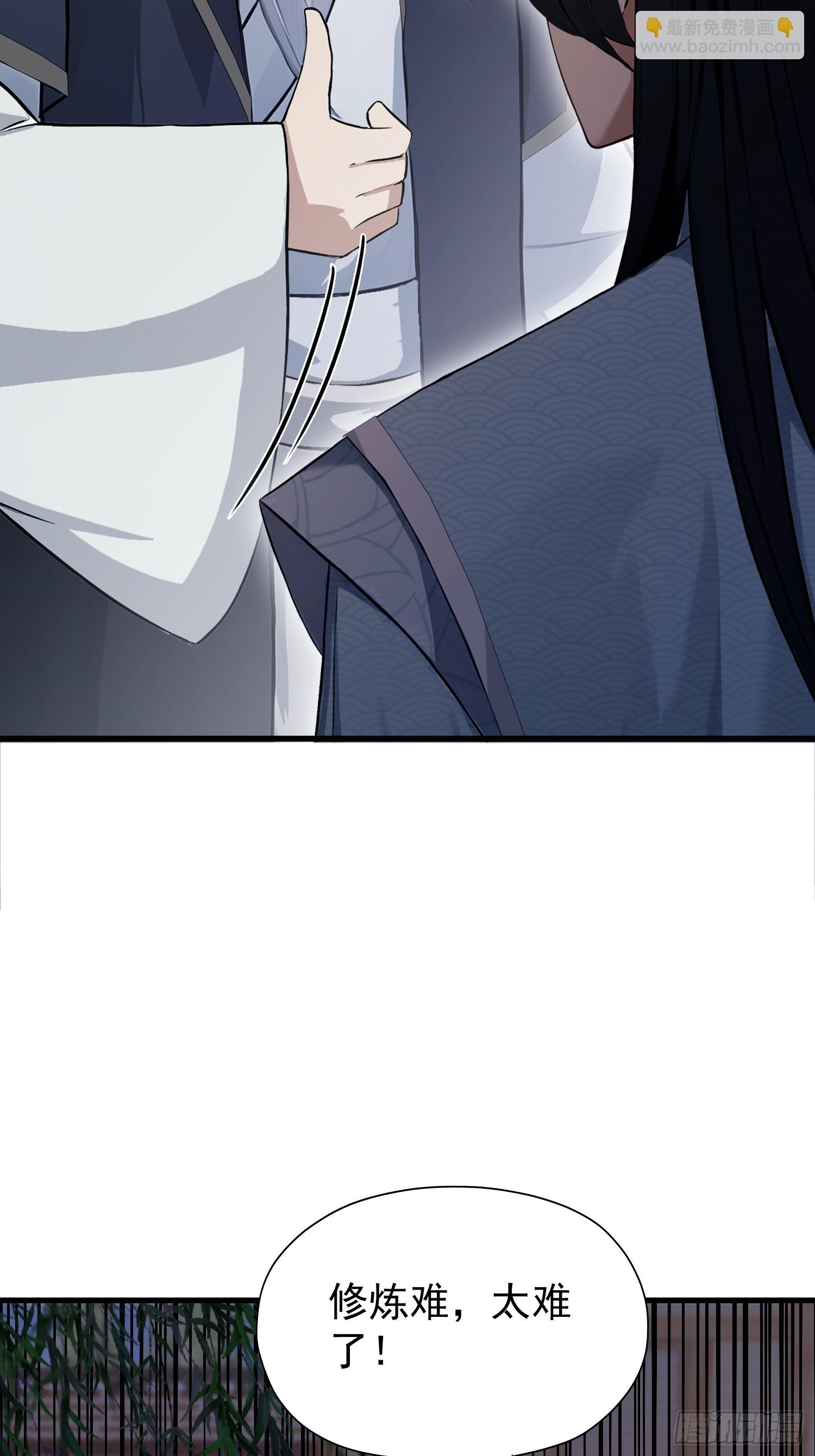 第239话 师祖又双叒出山？(1/2)-第239话