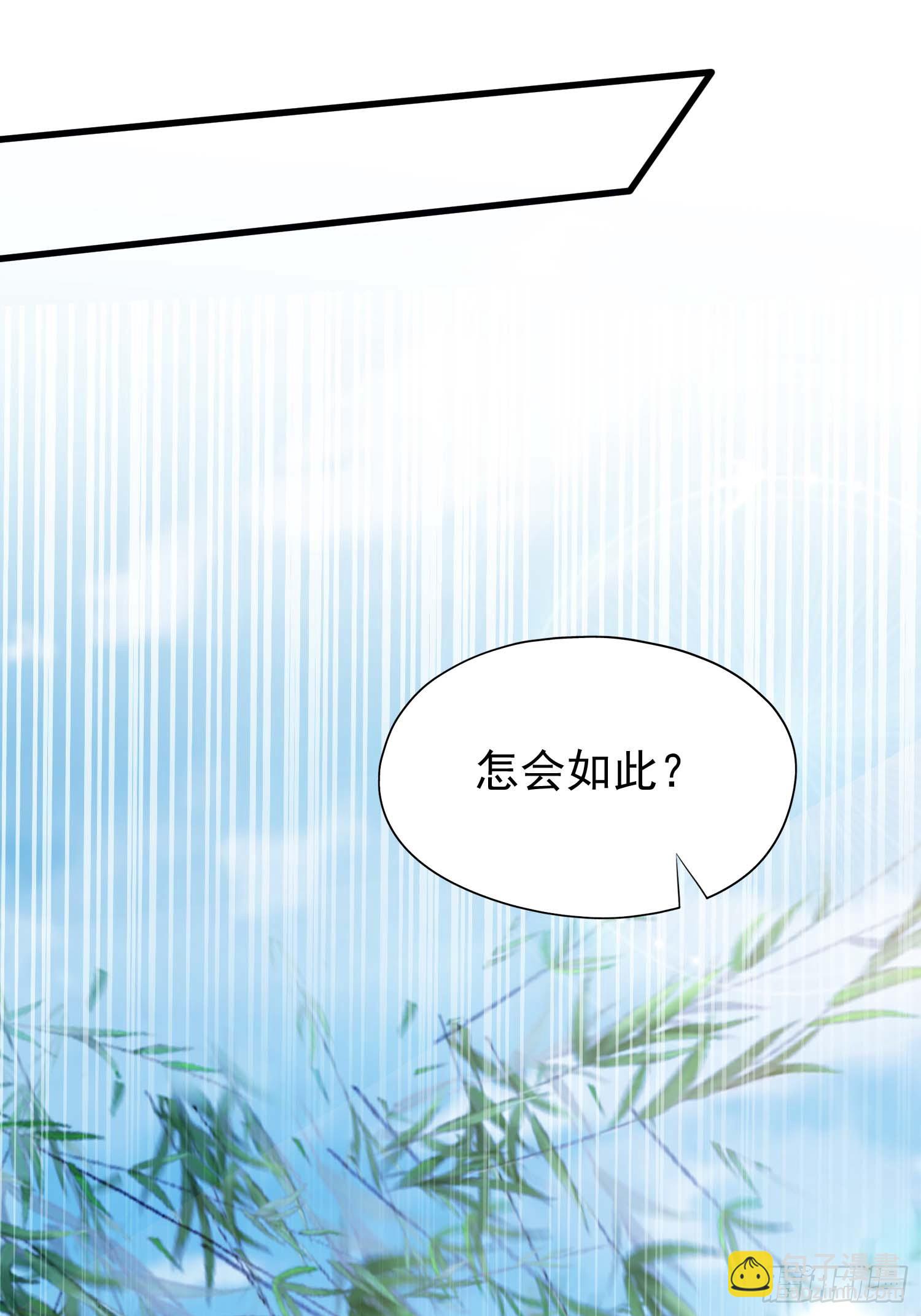 第239话 师祖又双叒出山？(1/2)-第239话